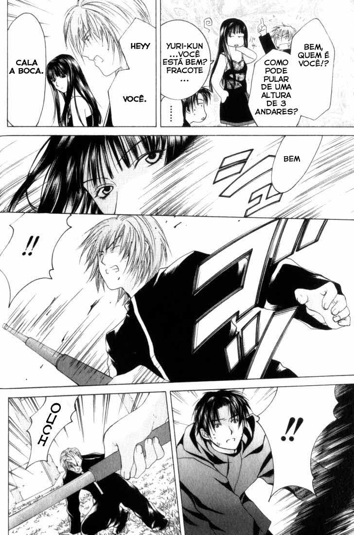 Anne Freaks Vol. 1 Ch. 2 第20页
