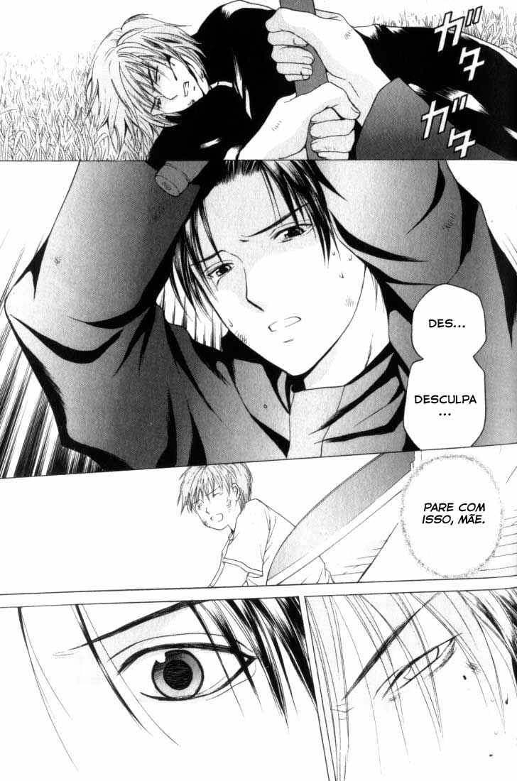 Anne Freaks Vol. 1 Ch. 2 第25页