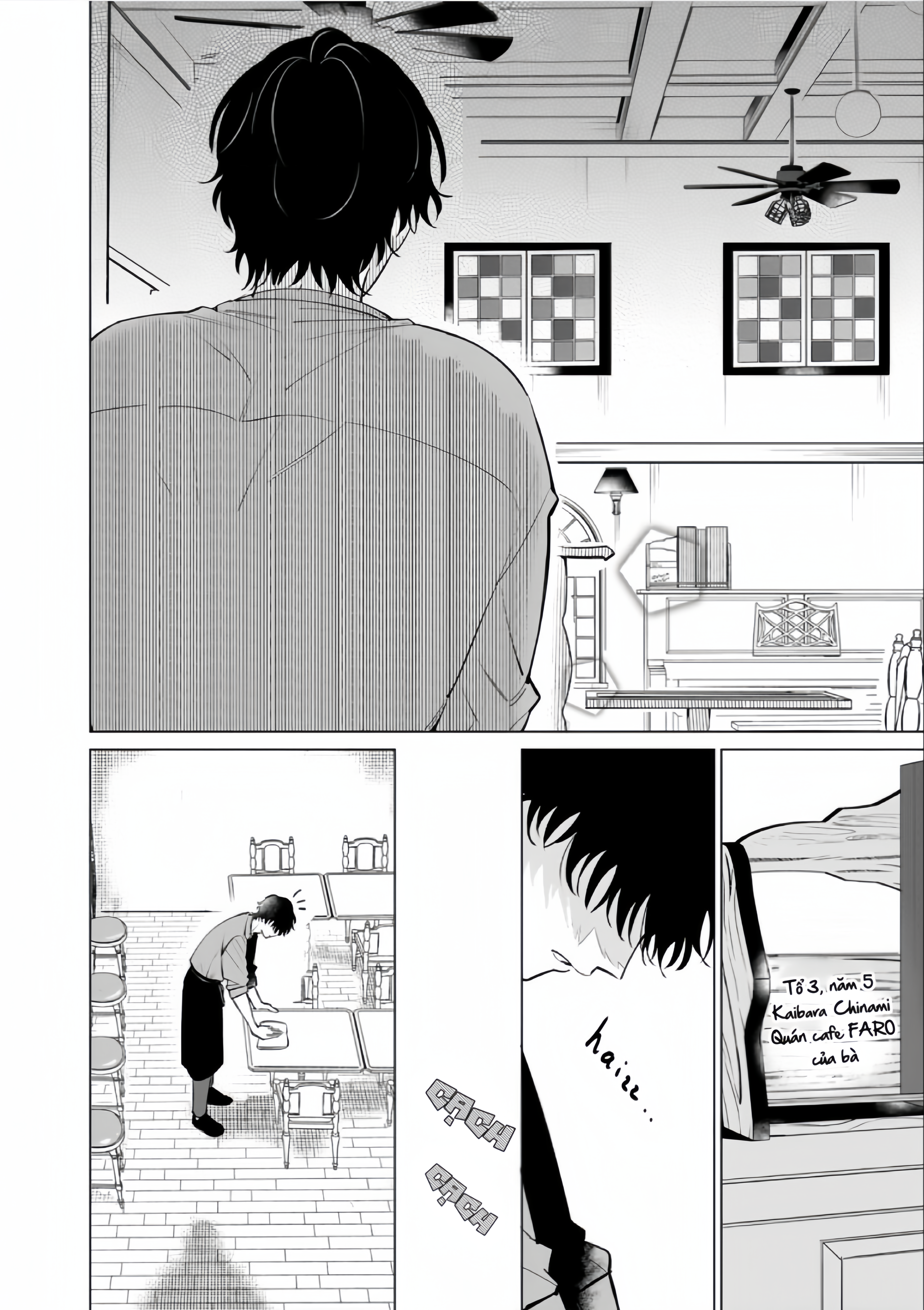 Dochirasama ga Ai Otsugu Ch. 1 第16页