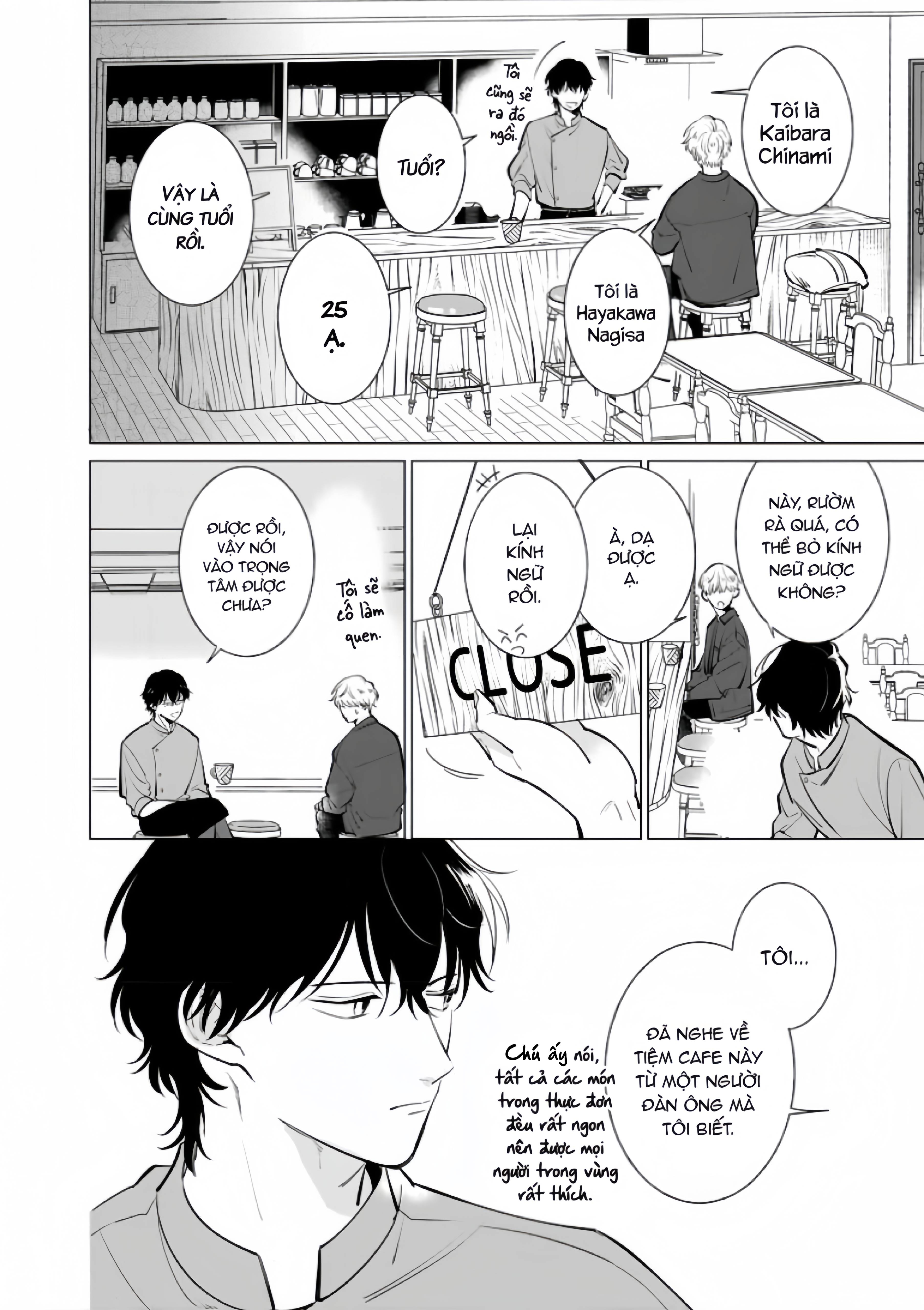 Dochirasama ga Ai Otsugu Ch. 1 第20页