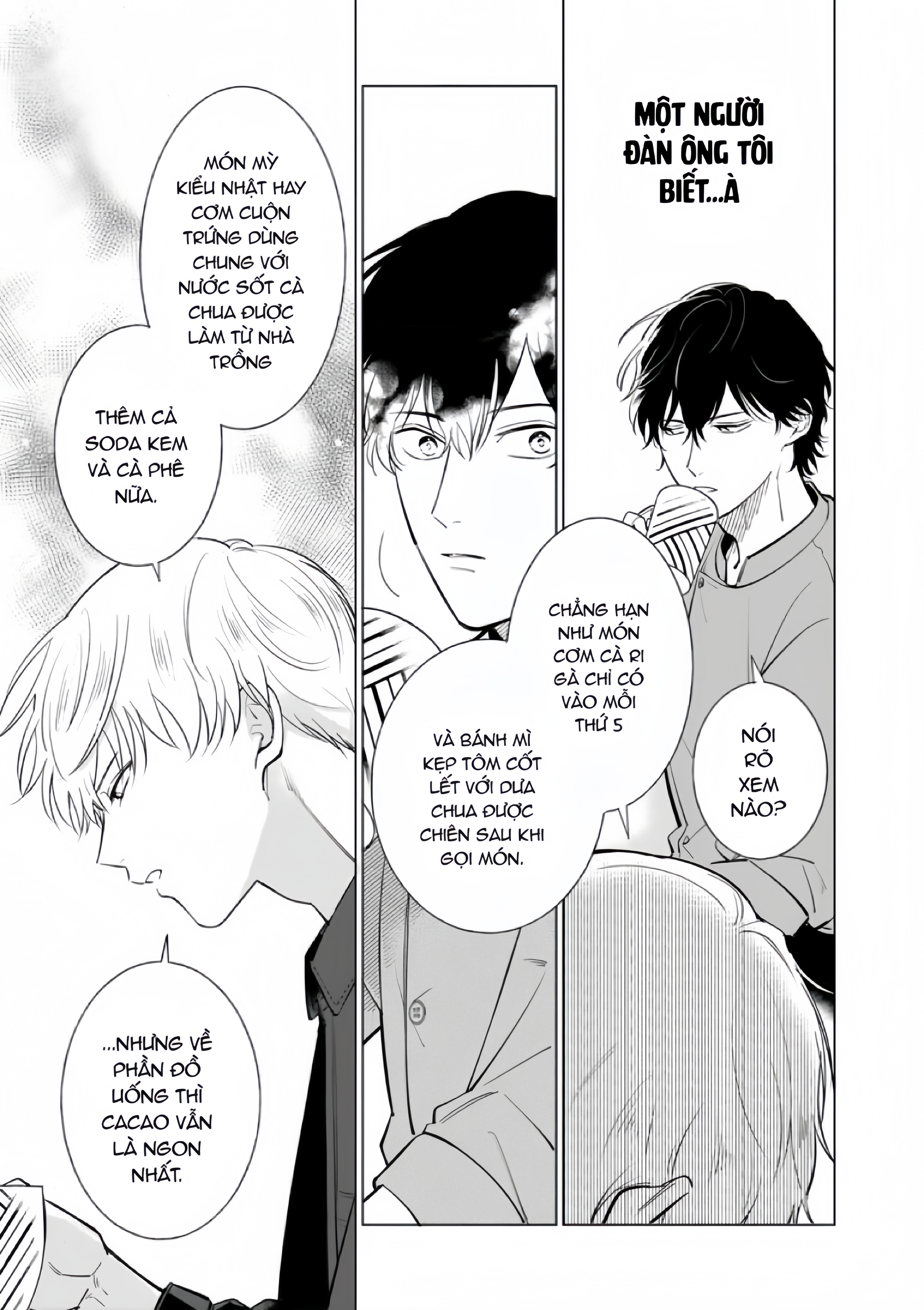 Dochirasama ga Ai Otsugu Ch. 1 第21页