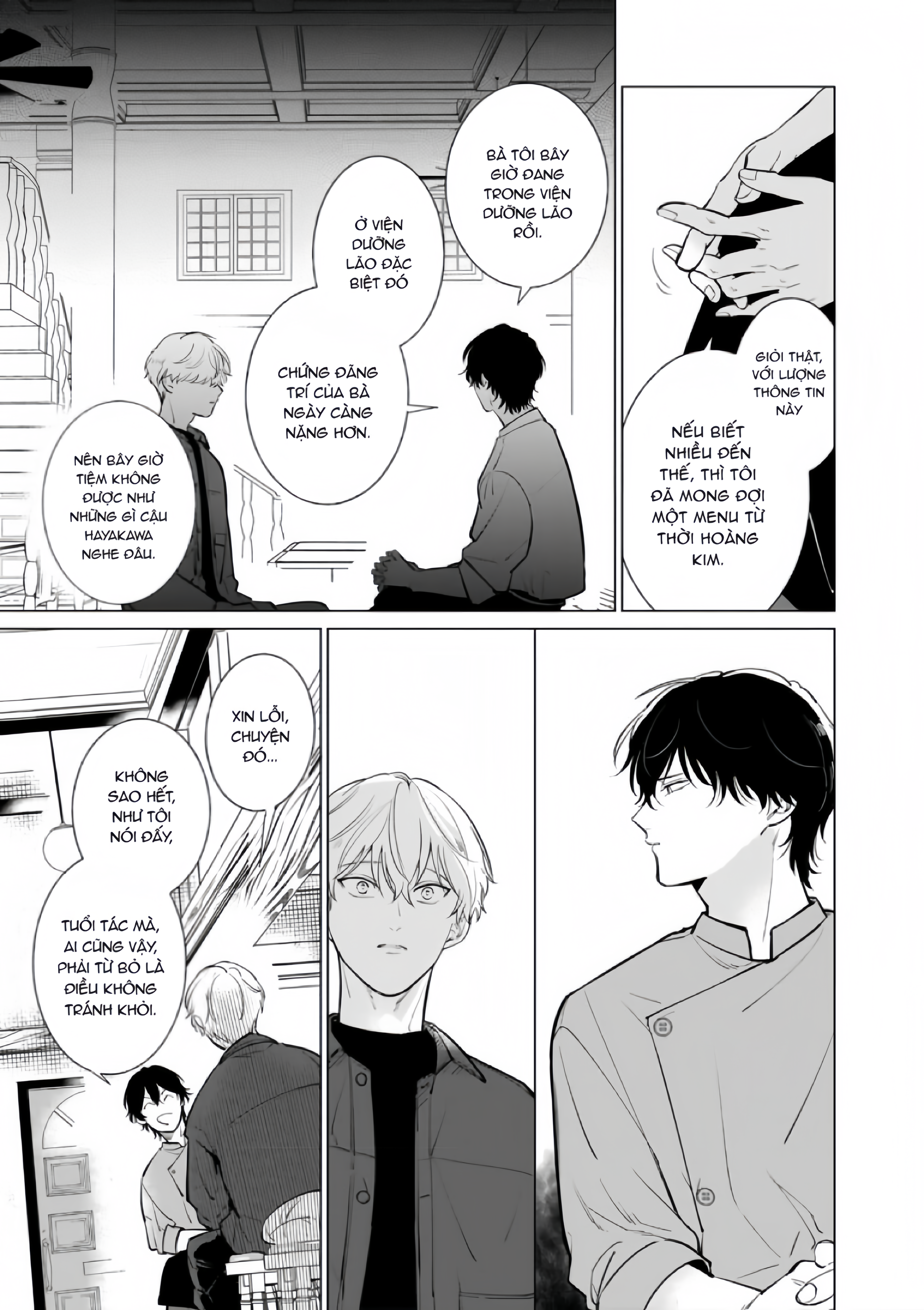 Dochirasama ga Ai Otsugu Ch. 1 第23页