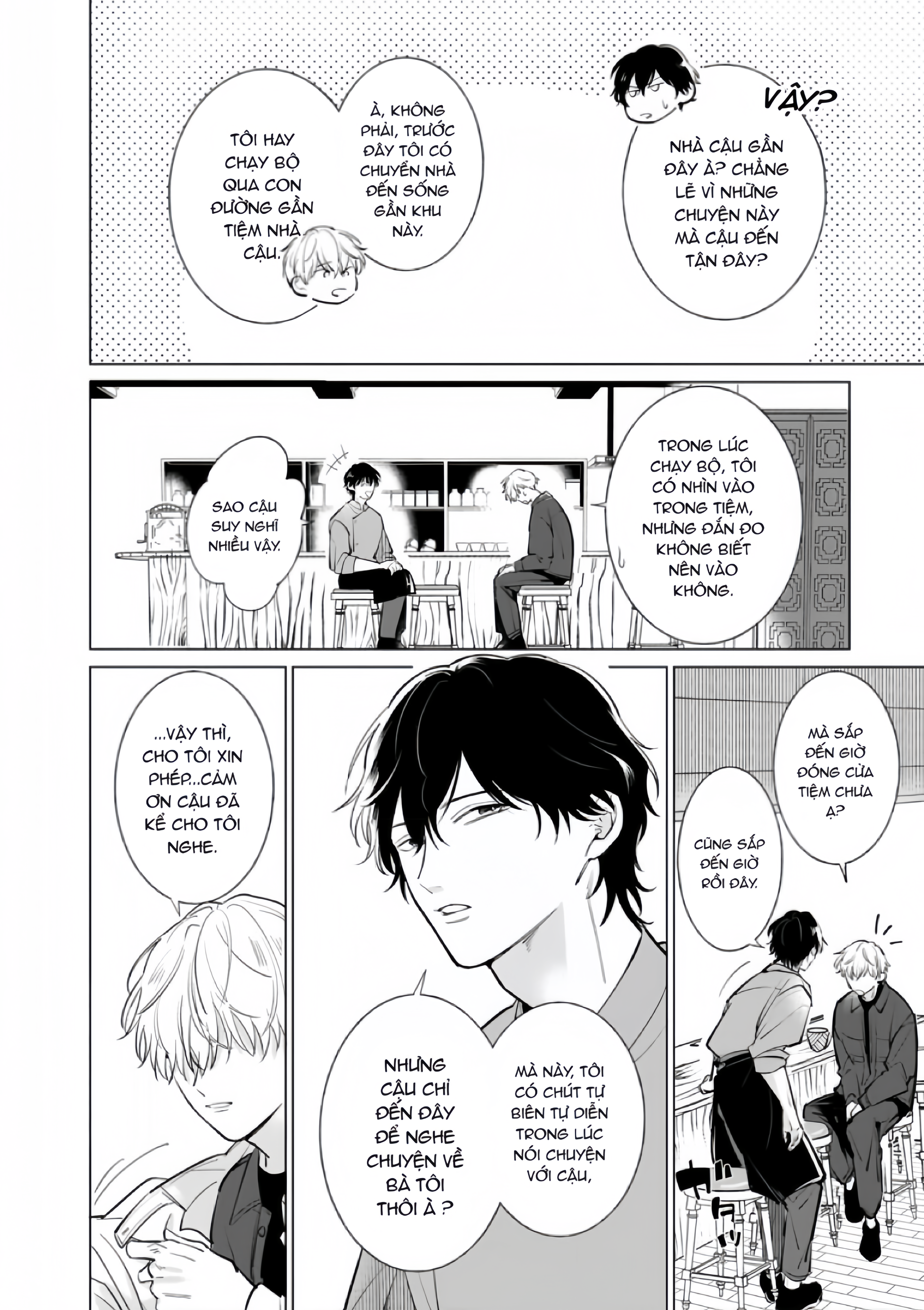Dochirasama ga Ai Otsugu Ch. 1 第24页