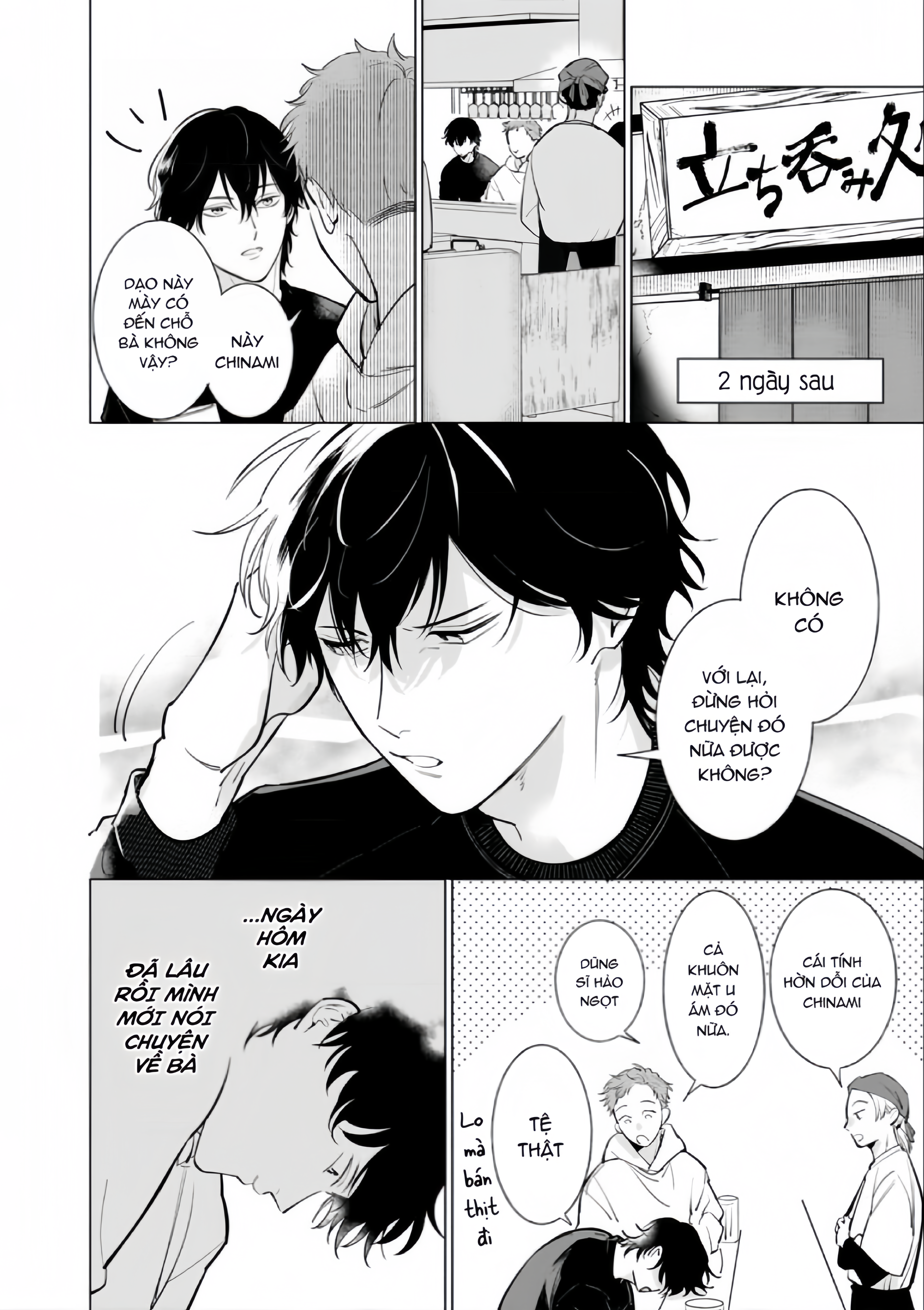 Dochirasama ga Ai Otsugu Ch. 1 第26页