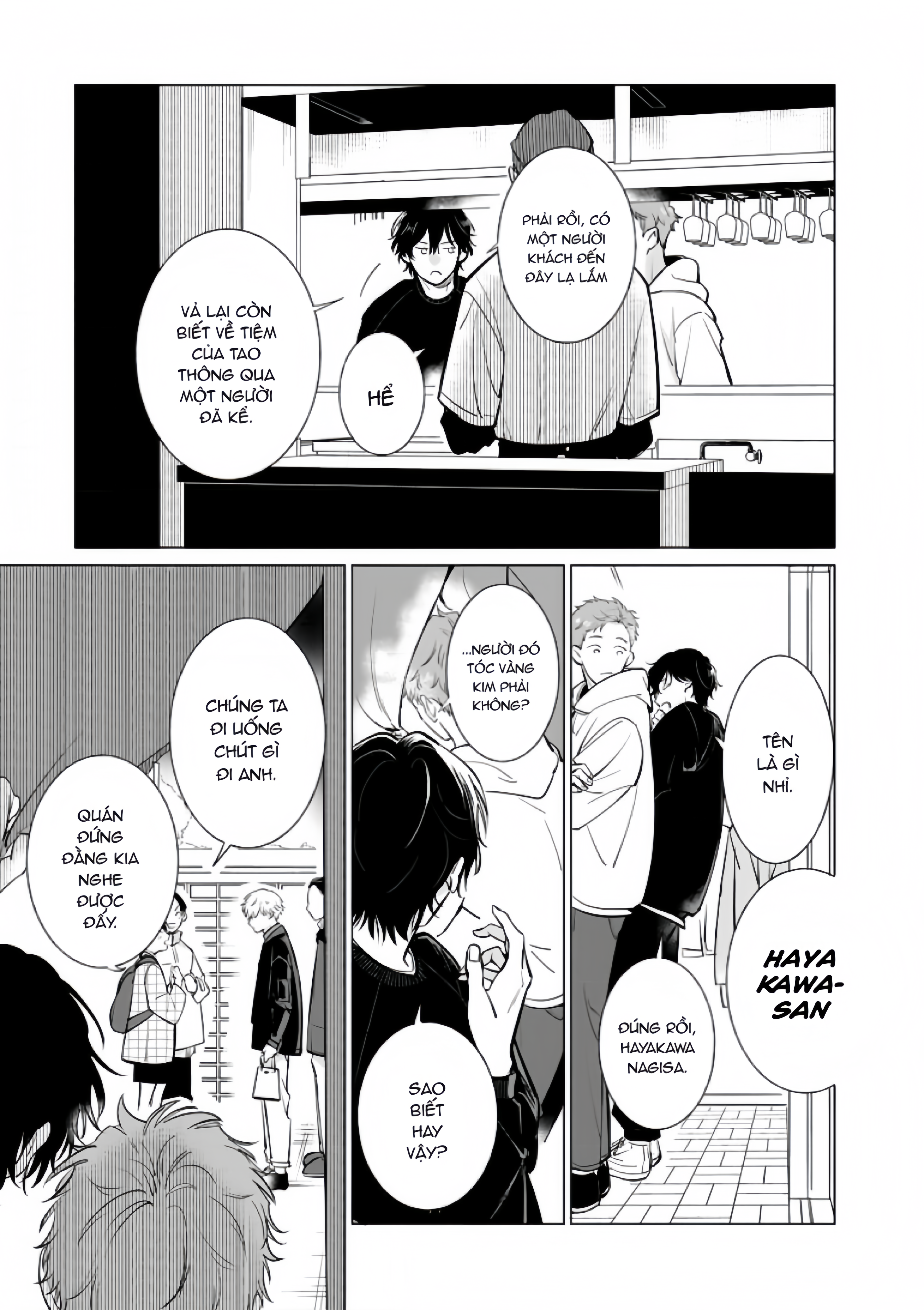 Dochirasama ga Ai Otsugu Ch. 1 第27页