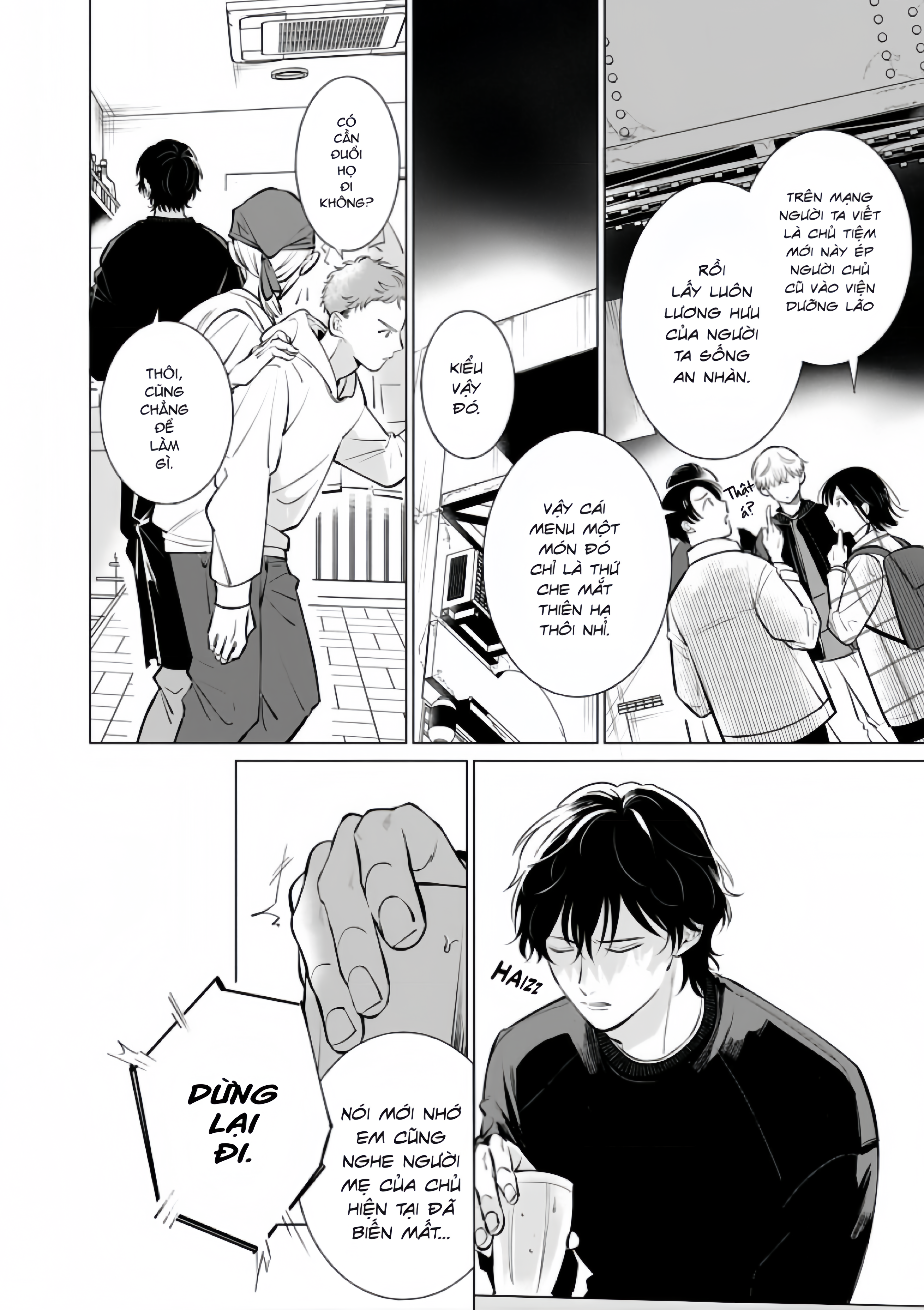 Dochirasama ga Ai Otsugu Ch. 1 第30页