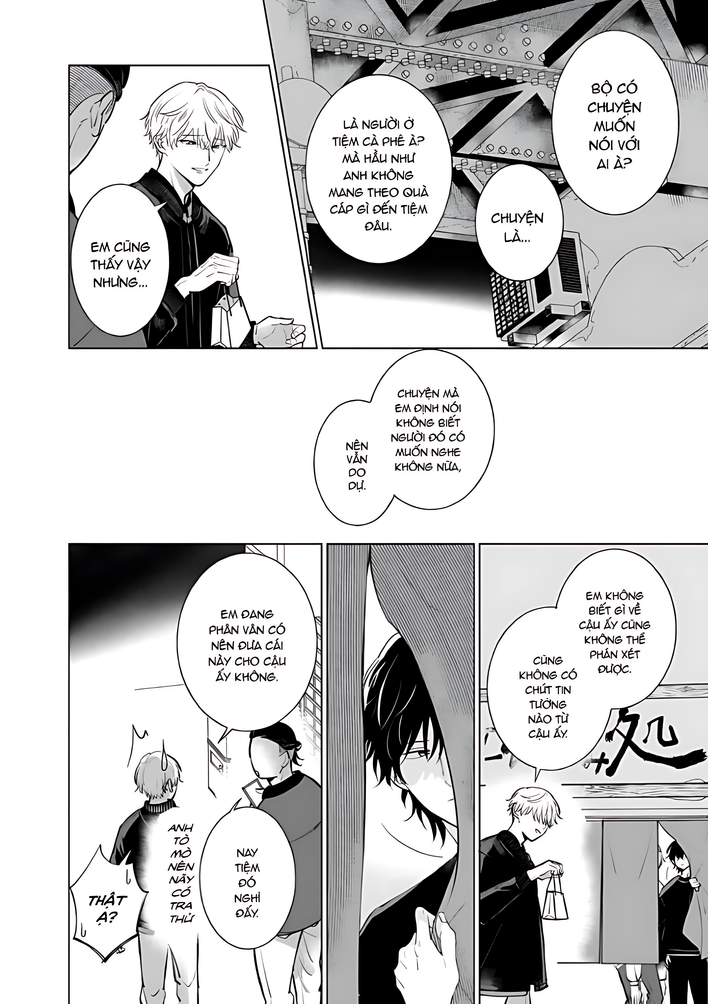 Dochirasama ga Ai Otsugu Ch. 1 第34页