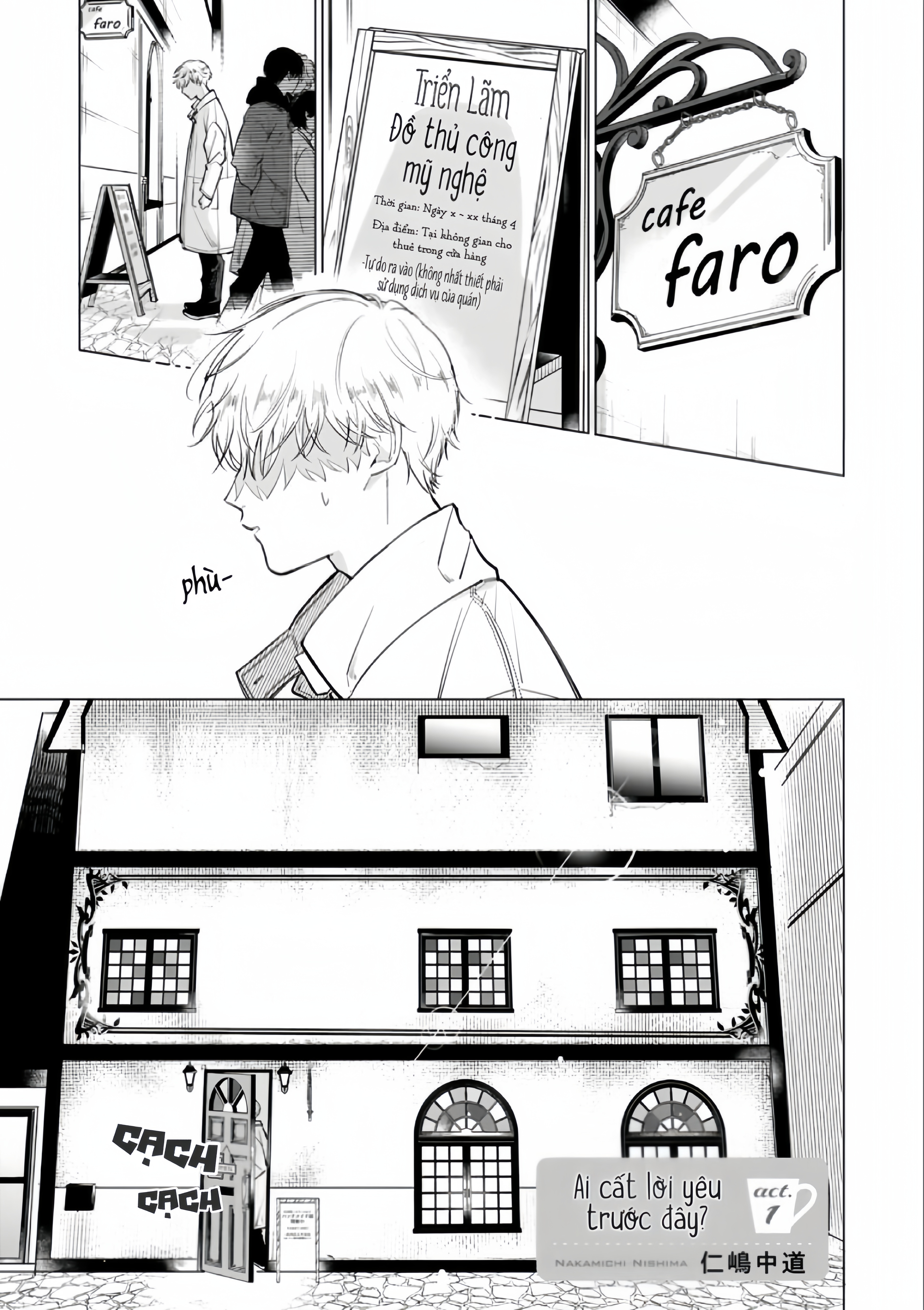 Dochirasama ga Ai Otsugu 第7页