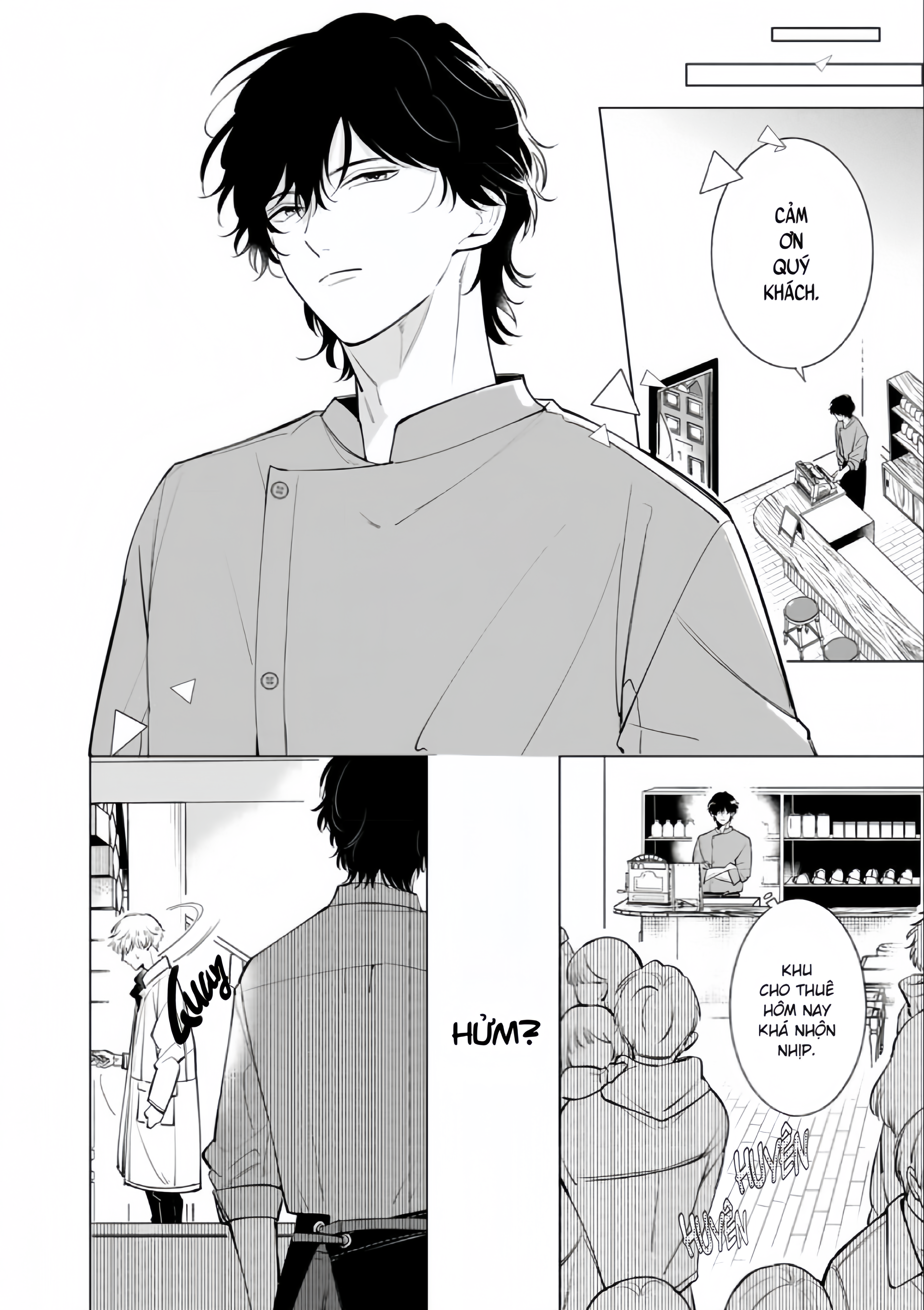 Dochirasama ga Ai Otsugu 第8页