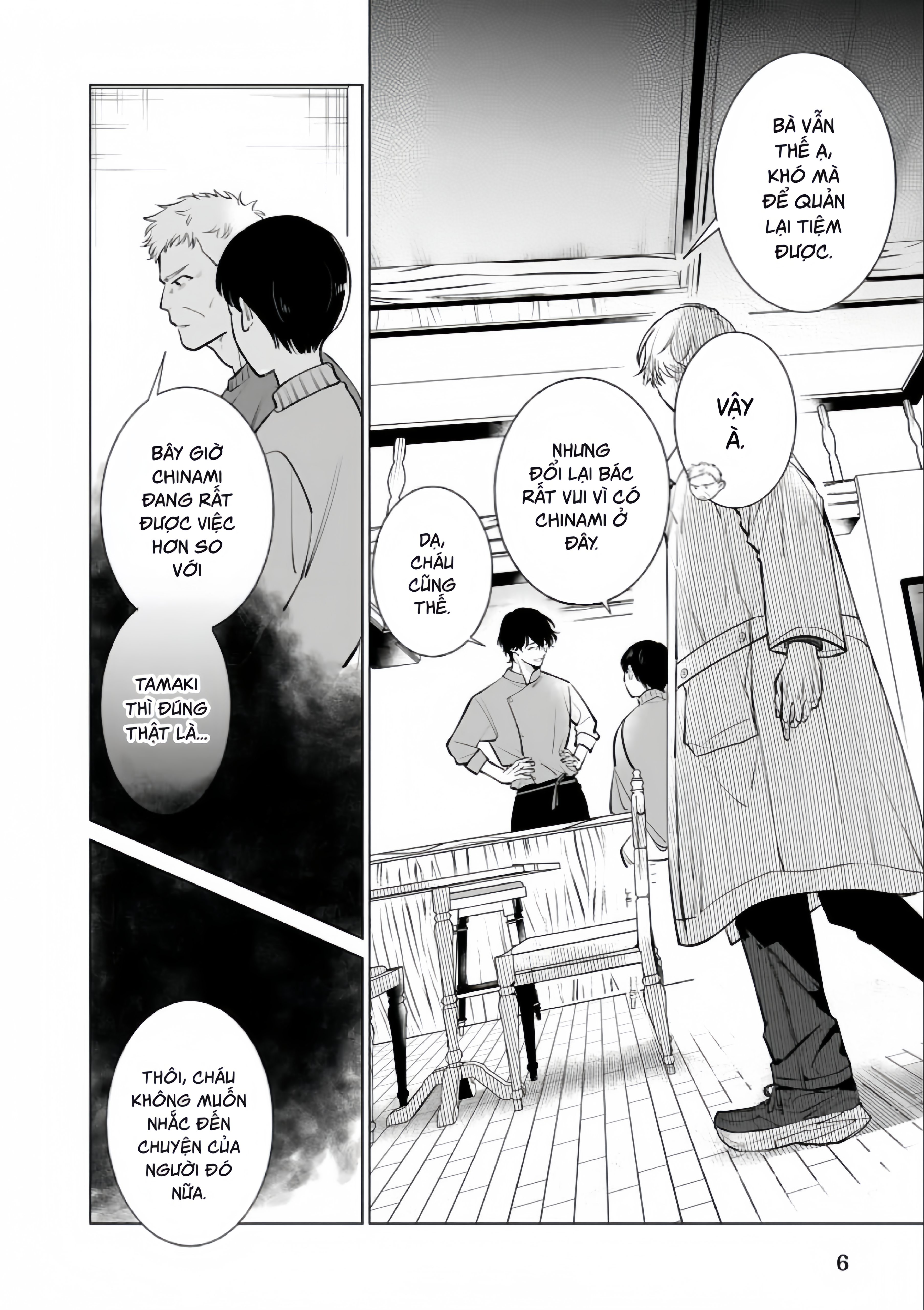 Dochirasama ga Ai Otsugu Ch. 1 第10页