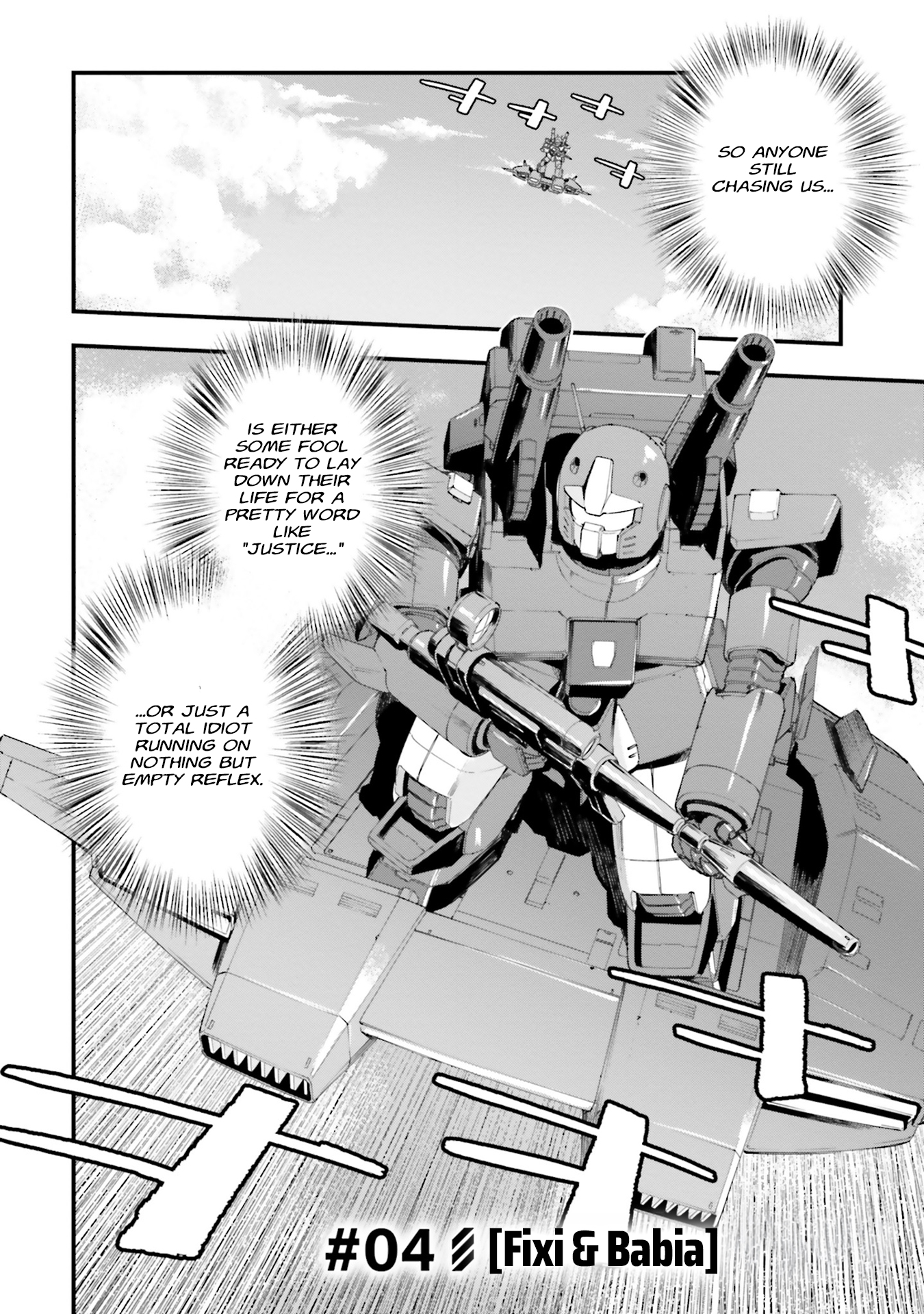 Mobile Suit Gundam: Silver Phantom -Gravure- #04 Fixzi & Babia 第2页