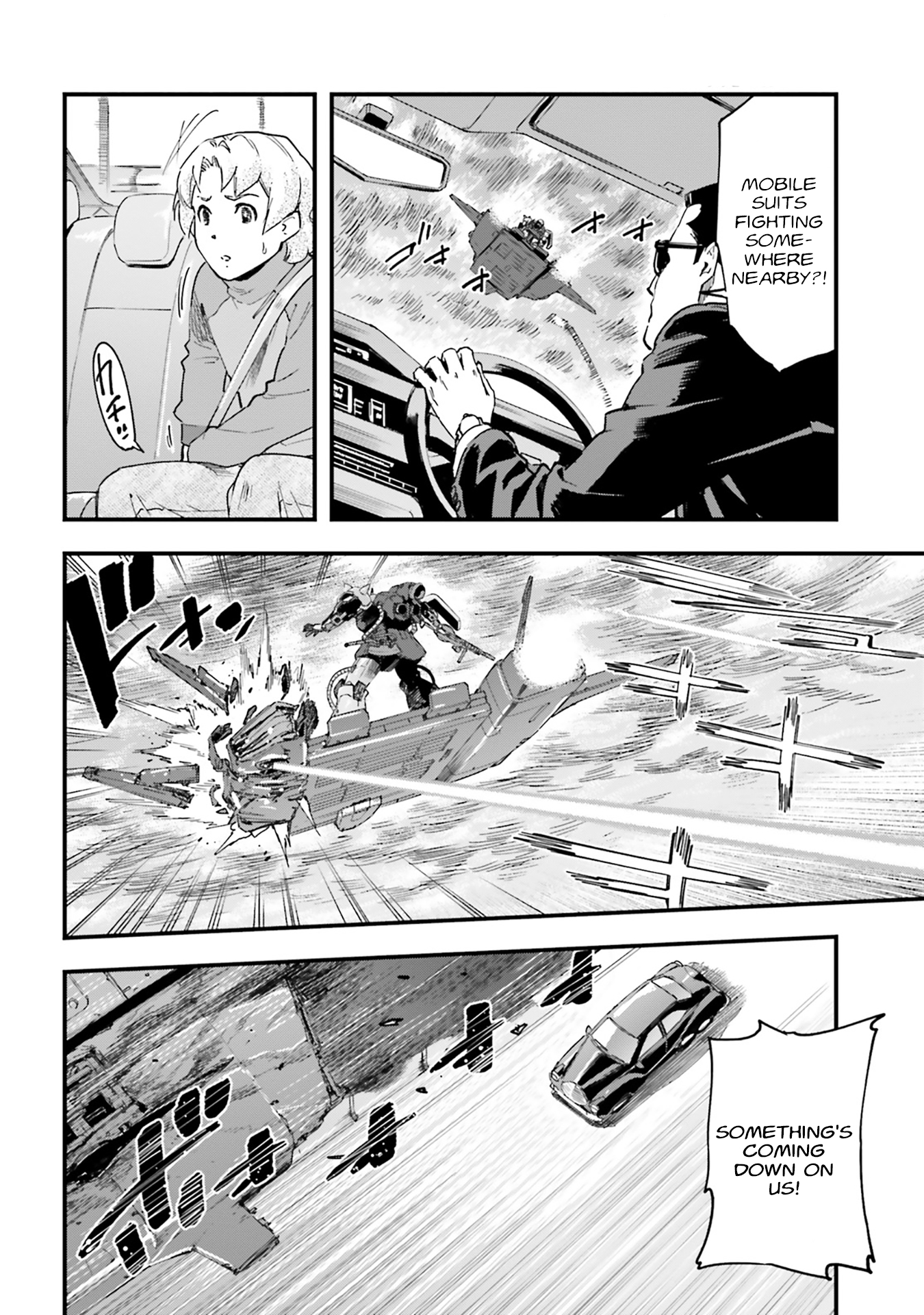 Mobile Suit Gundam: Silver Phantom -Gravure- #04 Fixzi & Babia 第16页