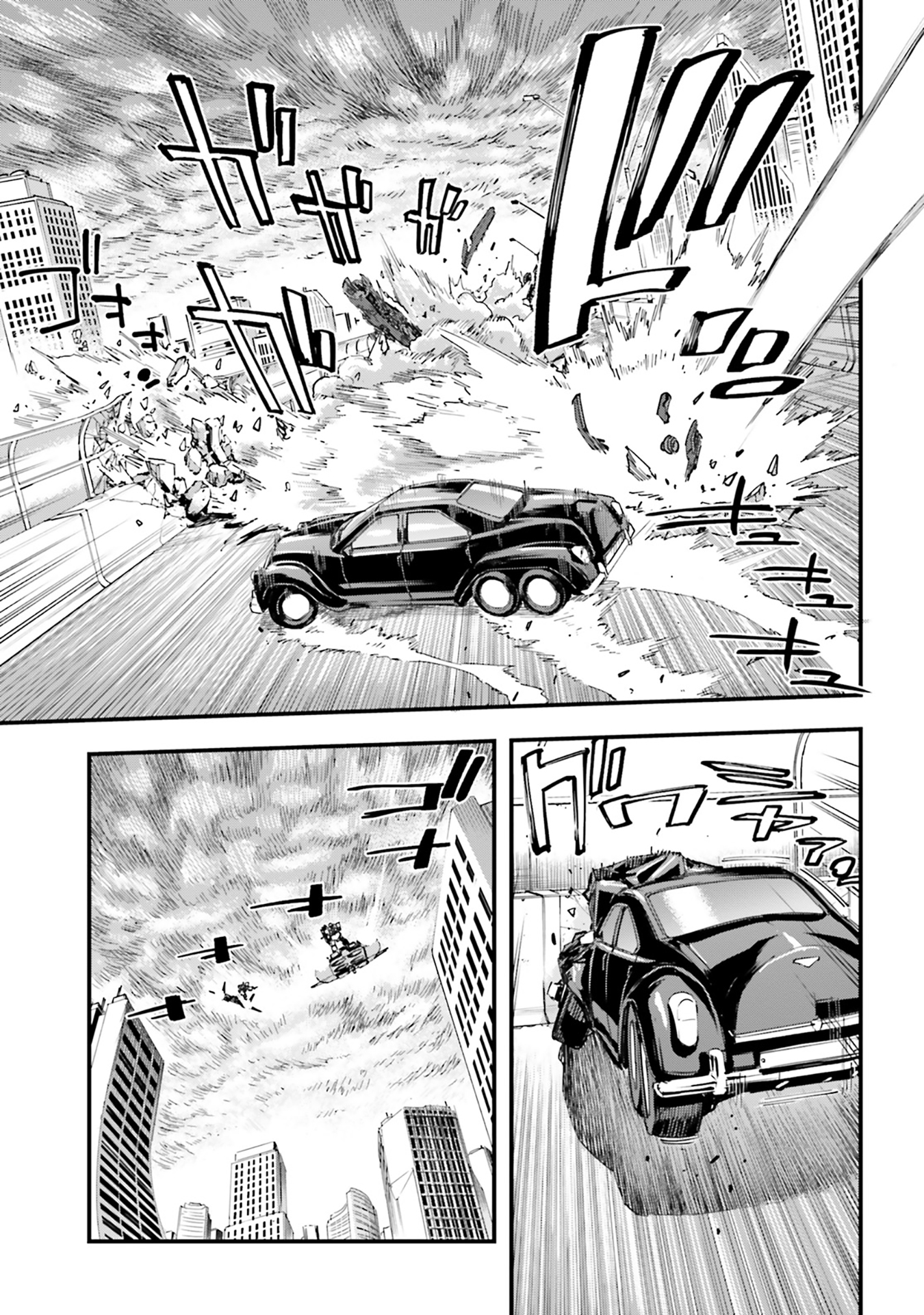 Mobile Suit Gundam: Silver Phantom -Gravure- #04 Fixzi & Babia 第17页