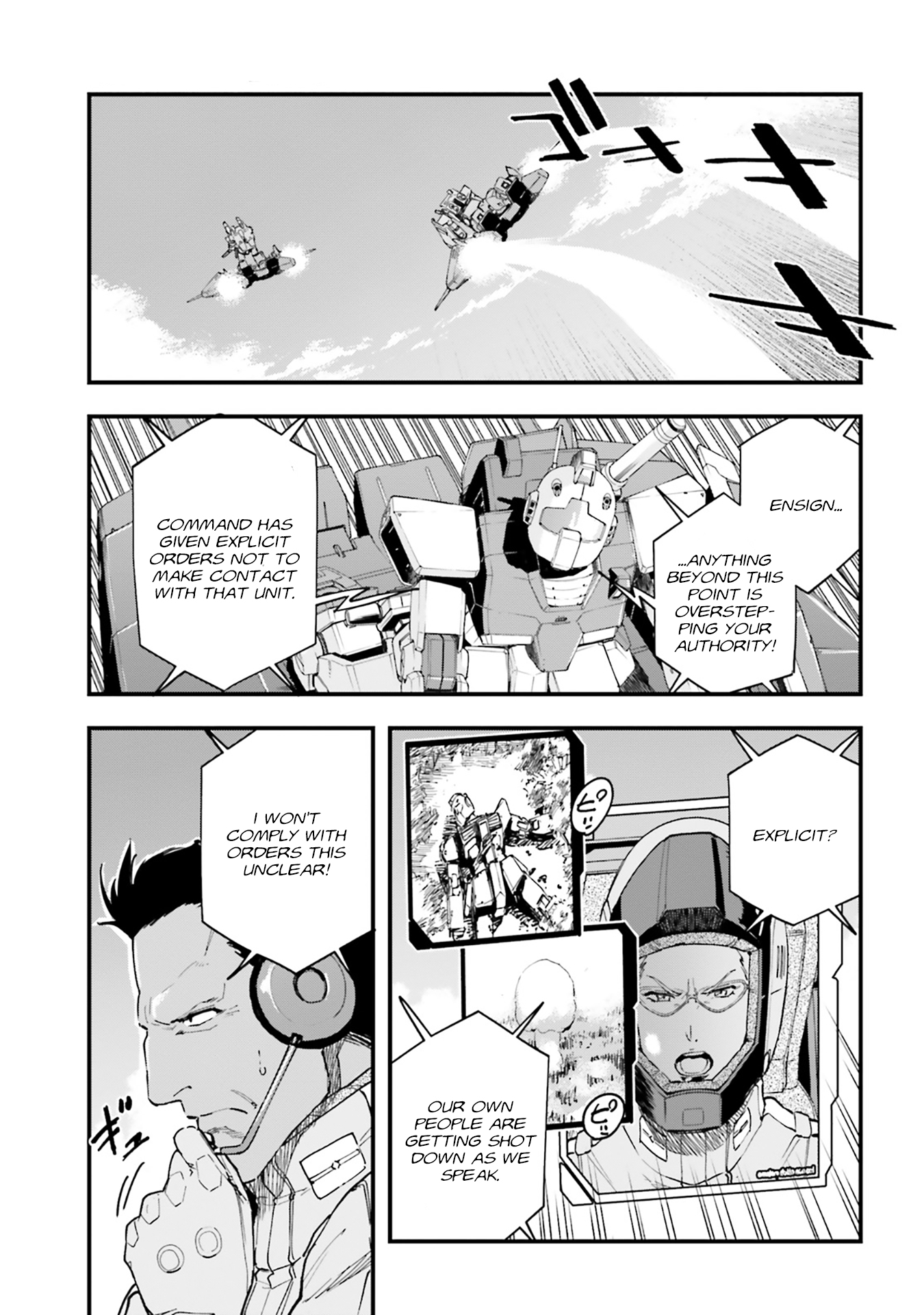 Mobile Suit Gundam: Silver Phantom -Gravure- #04 Fixzi & Babia 第3页