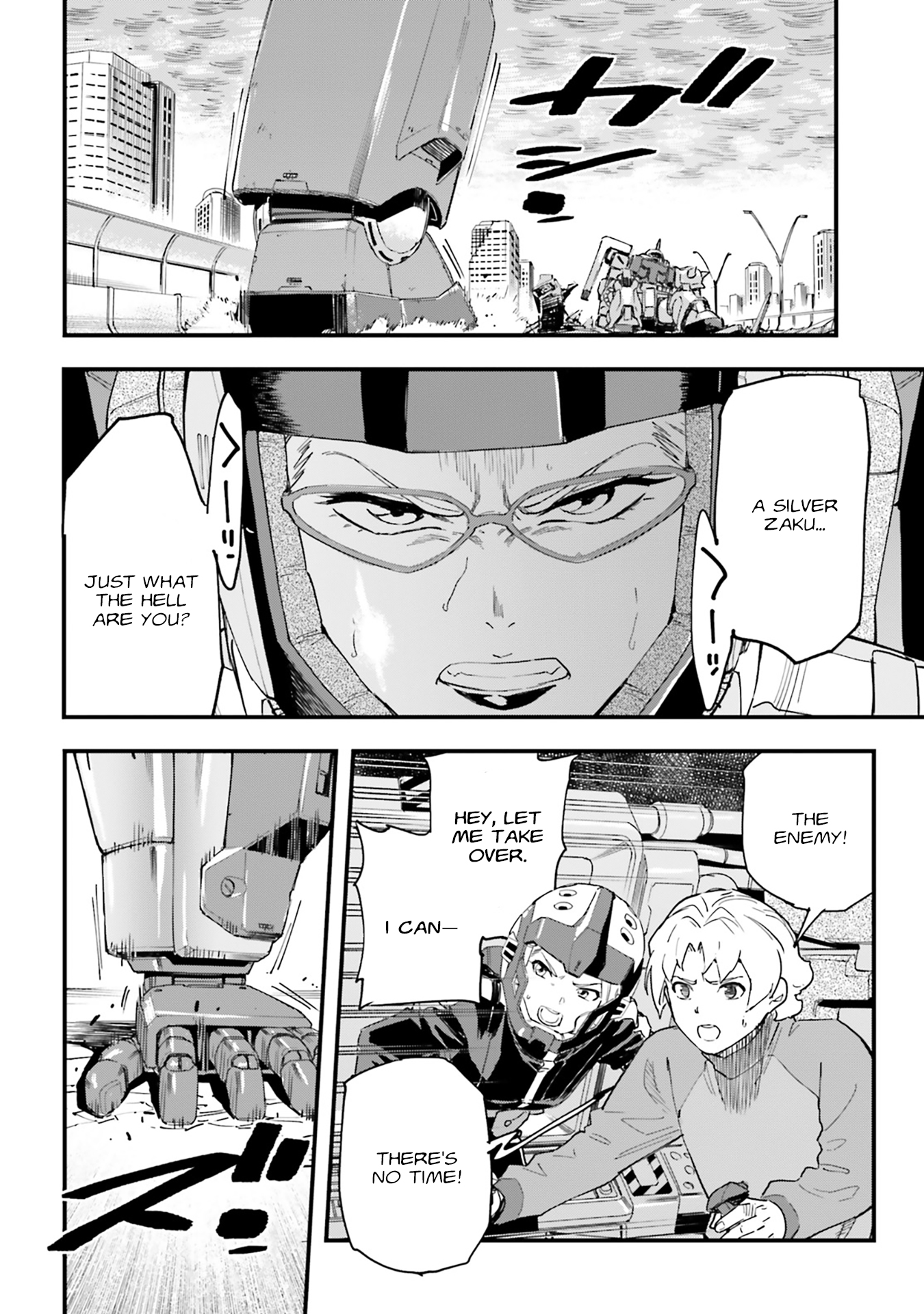 Mobile Suit Gundam: Silver Phantom -Gravure- #04 Fixzi & Babia 第26页