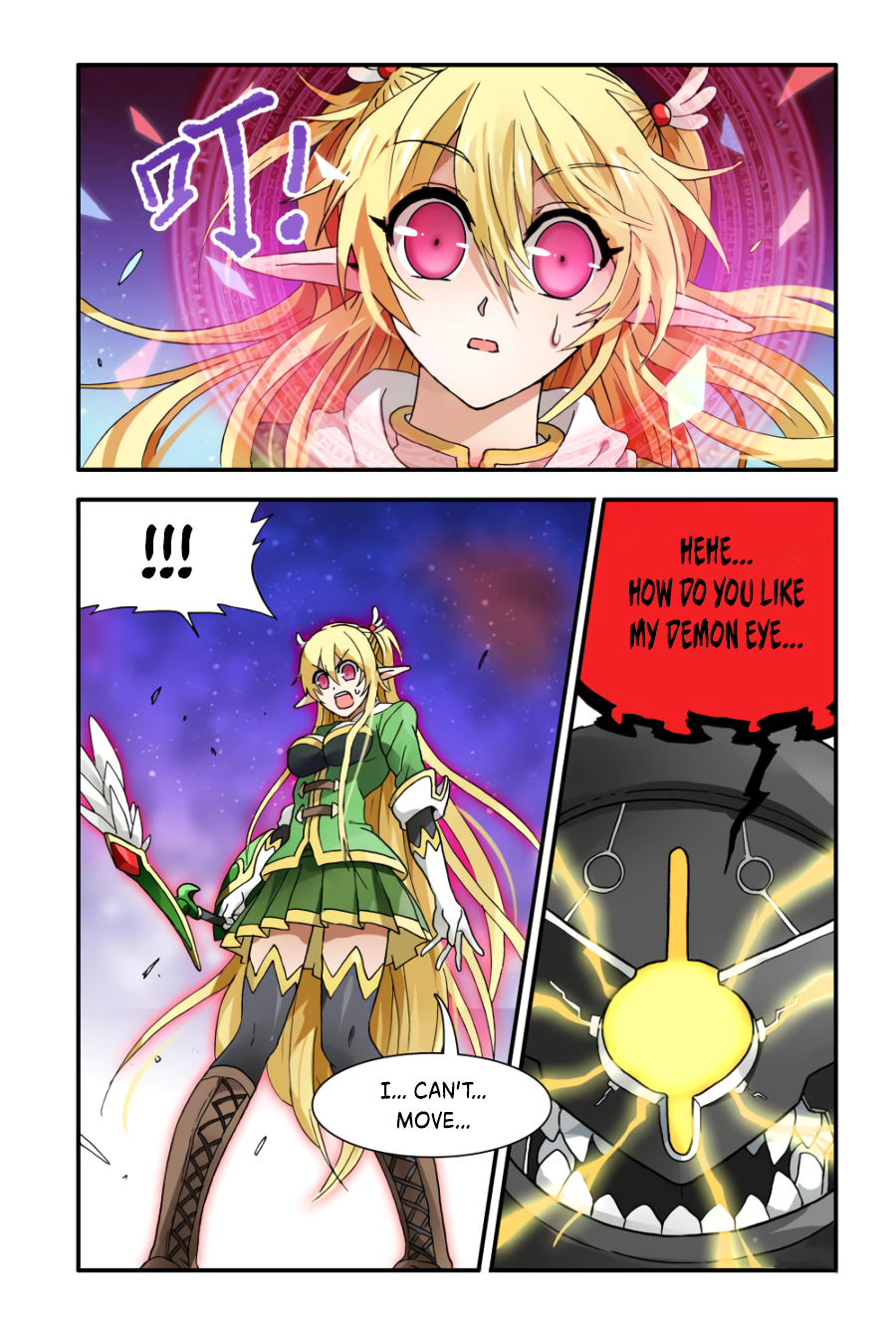 Ni Xi Ba Mo Wang! Ch. 4 第14页
