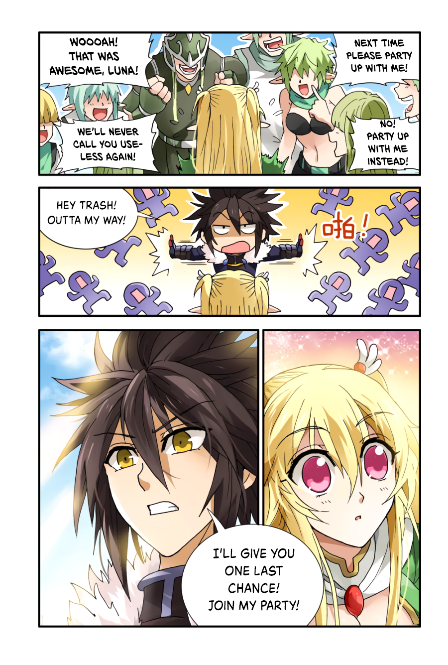 Ni Xi Ba Mo Wang! Ch. 4 第23页