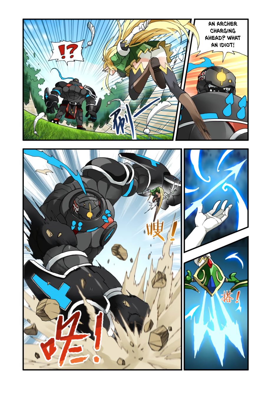 Ni Xi Ba Mo Wang! Ch. 4 第6页