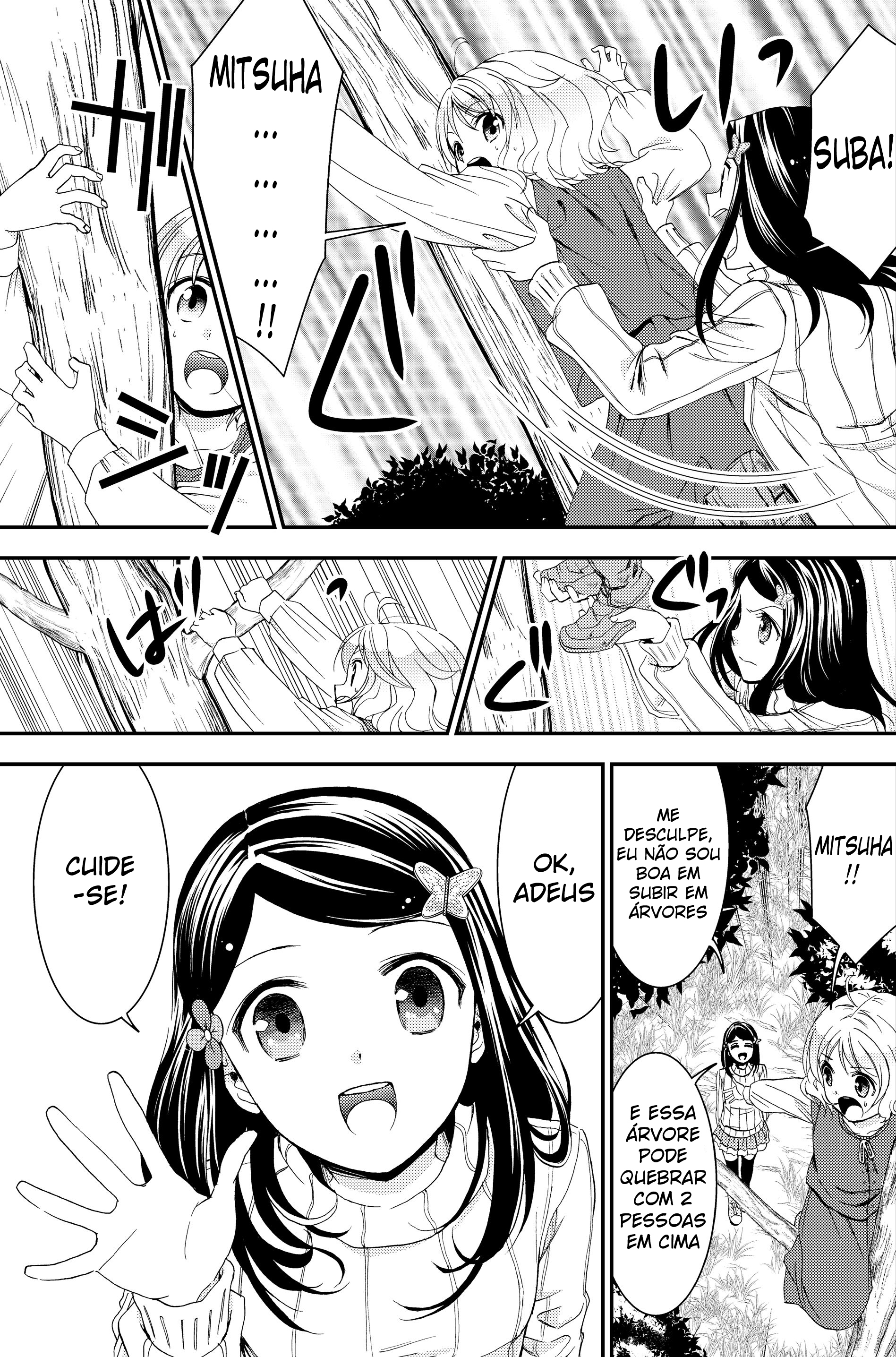 Rougo ni Sonaete Isekai de 8-manmai no Kinka wo Tamemasu Vol. 1 Ch. 1.2 第12页