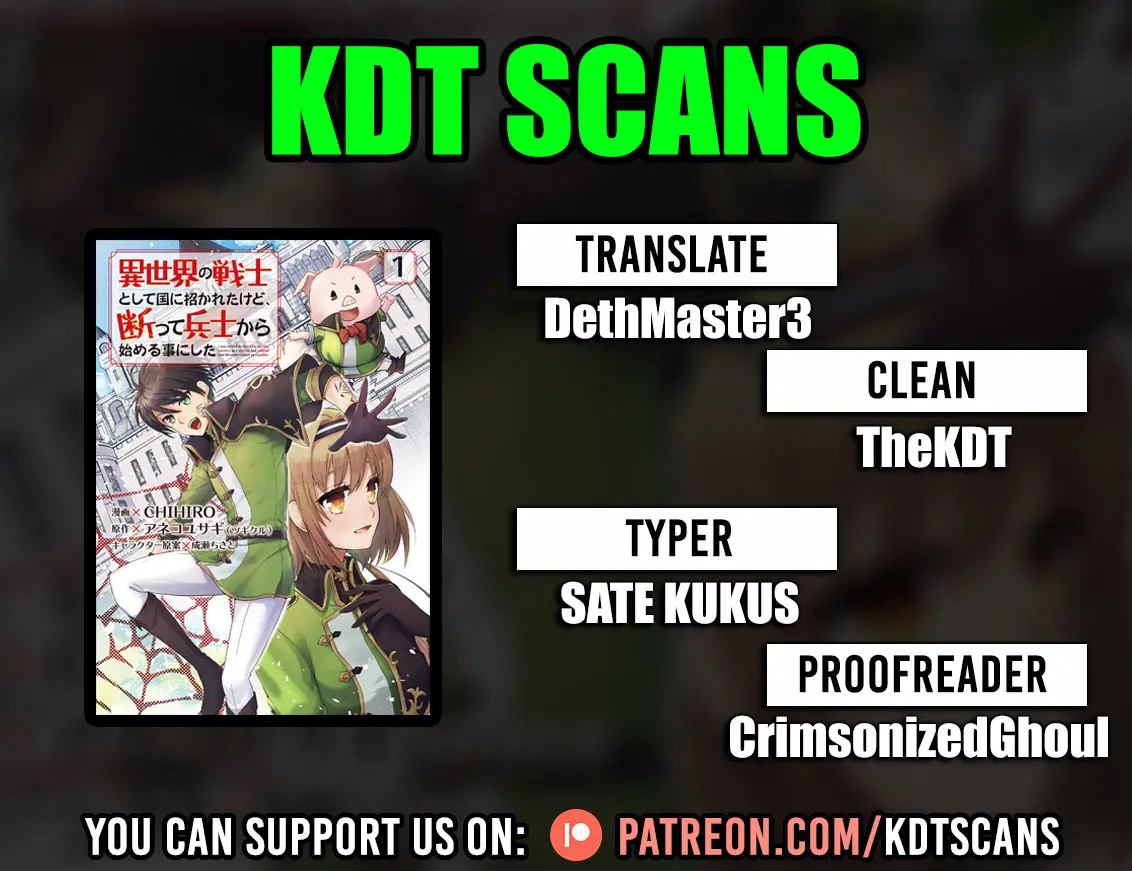Isekai no Senshi to shite Kuni ni Manekareta kedo, Kotowatte Heishi kara Hajimeru Koto ni shita Vol. 1 Ch. 4 第1页
