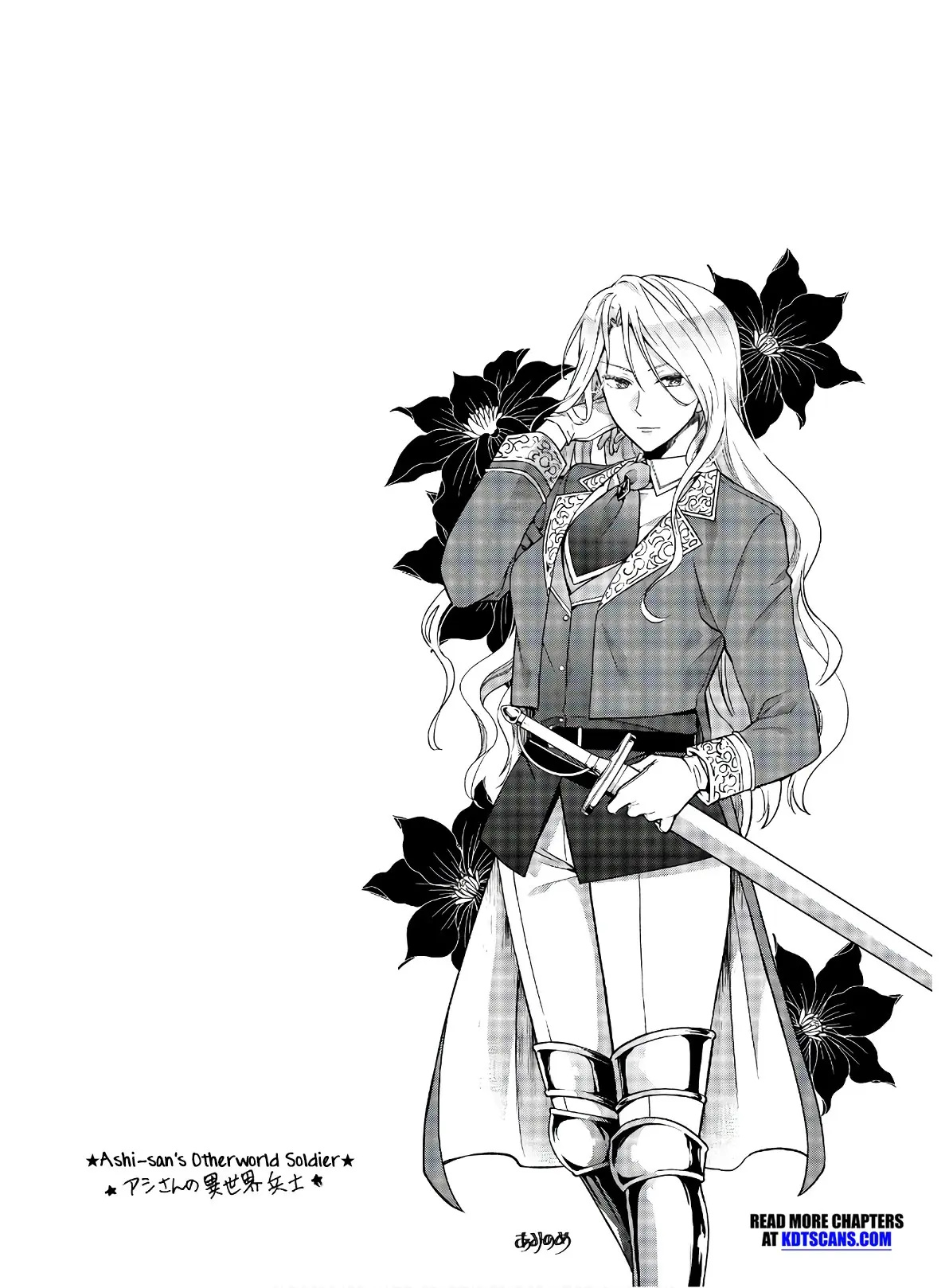 Isekai no Senshi to shite Kuni ni Manekareta kedo, Kotowatte Heishi kara Hajimeru Koto ni shita Vol. 1 Ch. 4 第20页