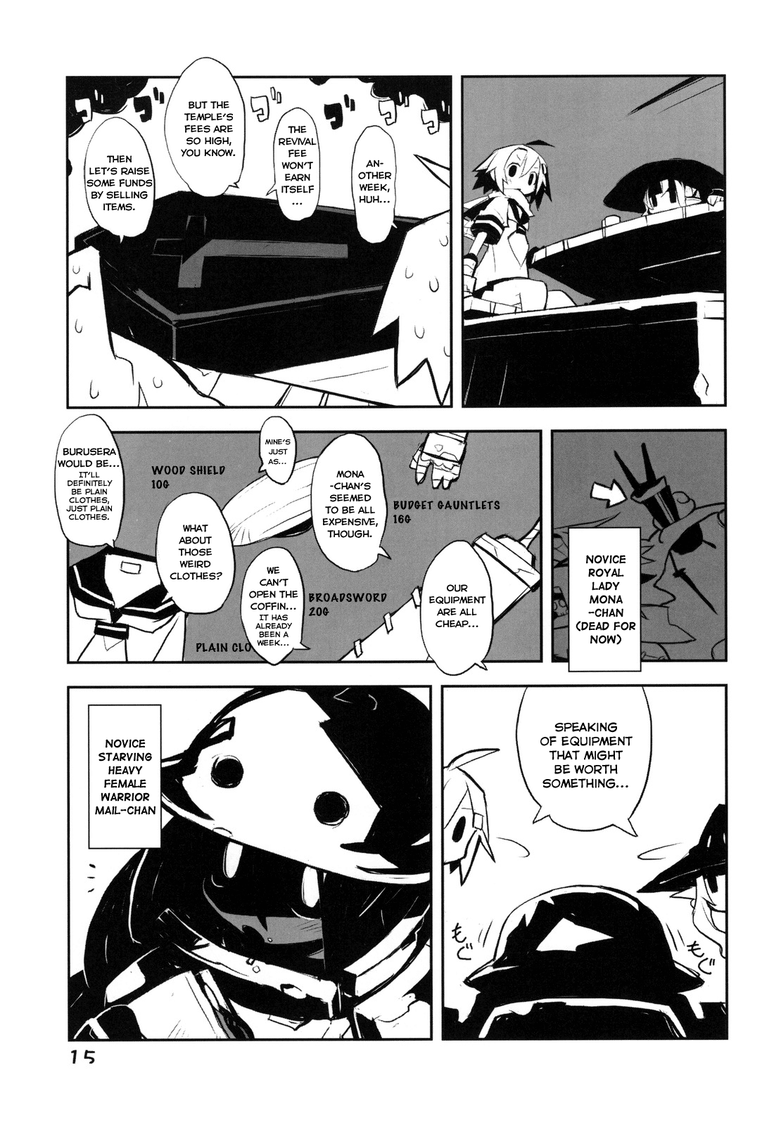Yuusha Mushoku 第8页