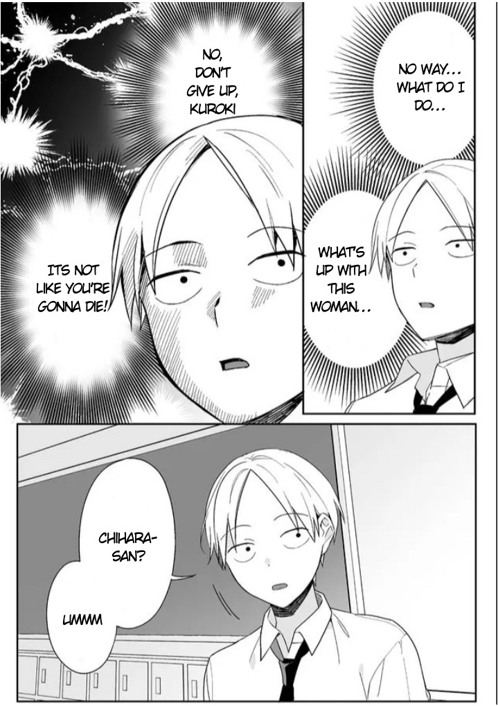 Jirai nandesu ka? Chihara-san Chapter 1 第10页