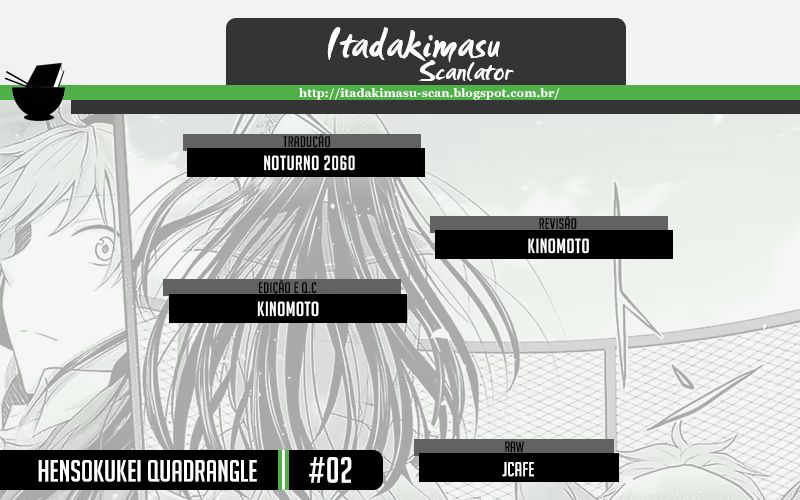 Hensoku-kei Quadrangle Por favor, seja minha amiga 第1页