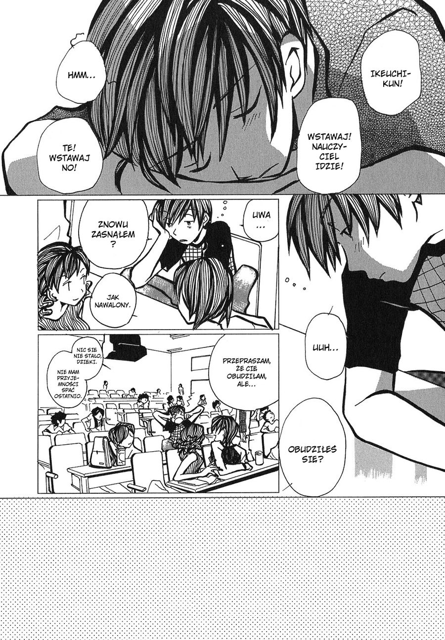 Mon Seul Vol. 1 Ch. 1 第8页