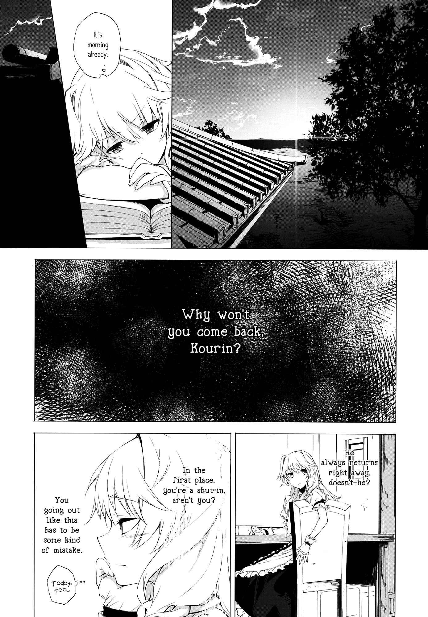 Touhou - Muted Afterglow (Doujinshi) 第7页