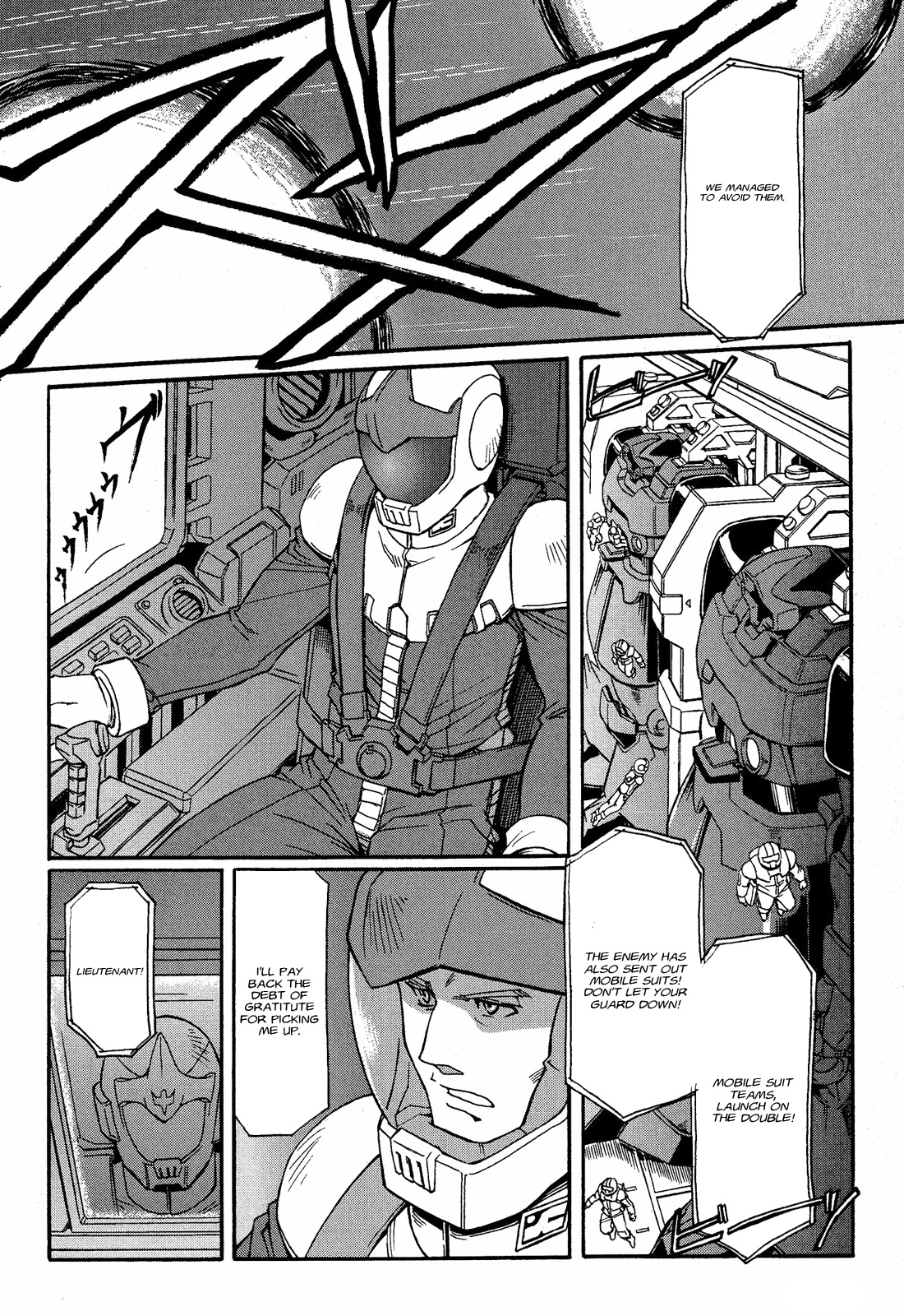 Mobile Suit Gundam MSV-R Legend of the Universal Century Heroes: The Fabulous Shin Matsunaga Master Perish 第25页