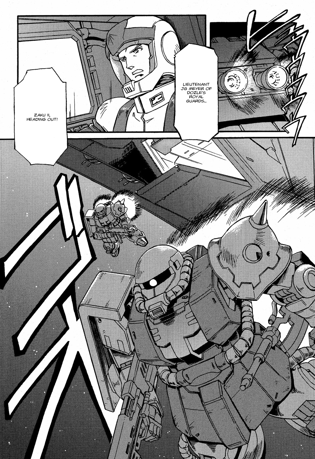 Mobile Suit Gundam MSV-R Legend of the Universal Century Heroes: The Fabulous Shin Matsunaga Master Perish 第27页