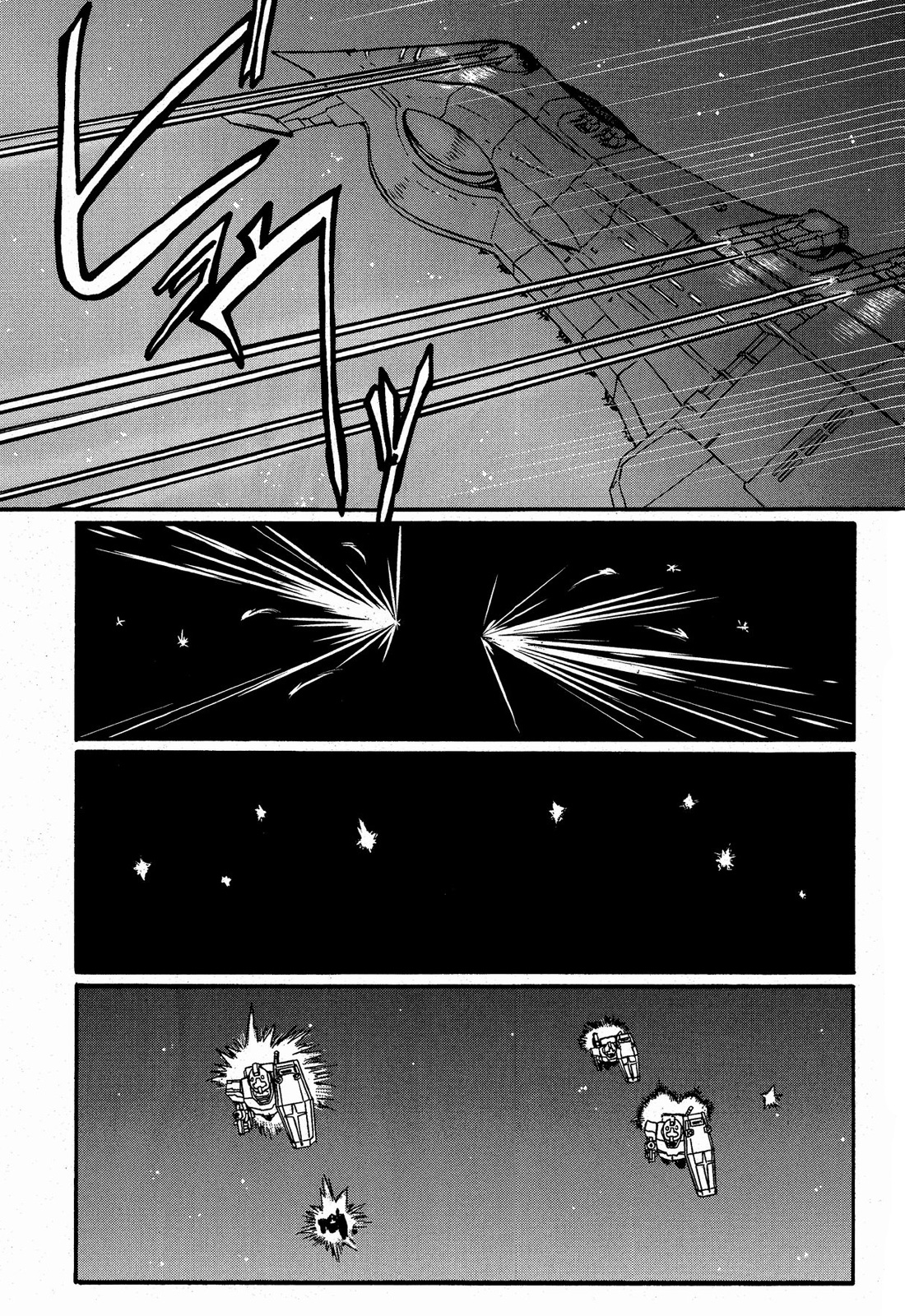 Mobile Suit Gundam MSV-R Legend of the Universal Century Heroes: The Fabulous Shin Matsunaga Master Perish 第28页