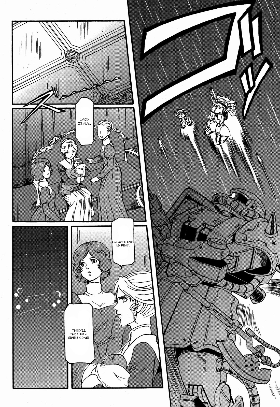Mobile Suit Gundam MSV-R Legend of the Universal Century Heroes: The Fabulous Shin Matsunaga Master Perish 第29页
