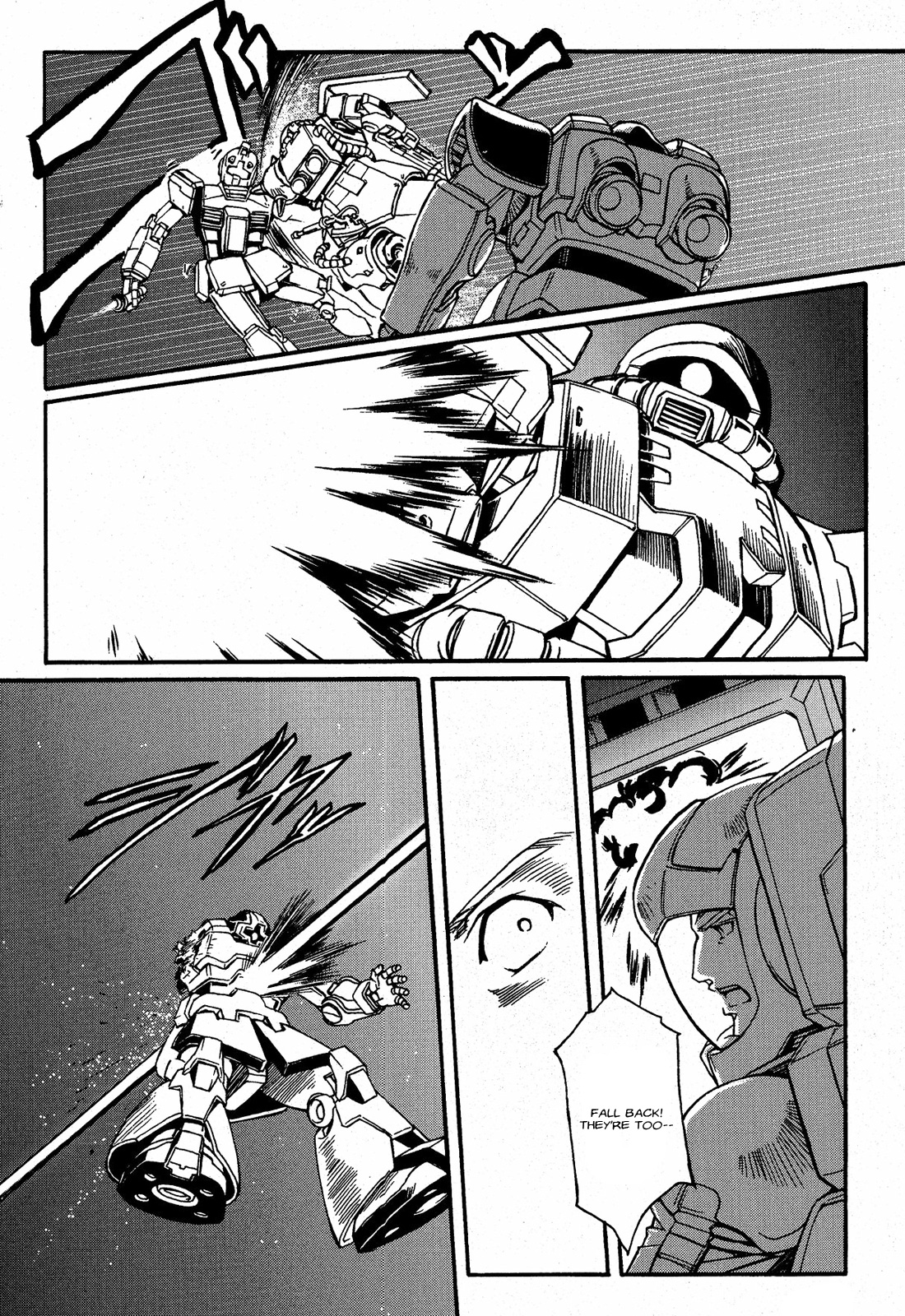 Mobile Suit Gundam MSV-R Legend of the Universal Century Heroes: The Fabulous Shin Matsunaga Master Perish 第31页
