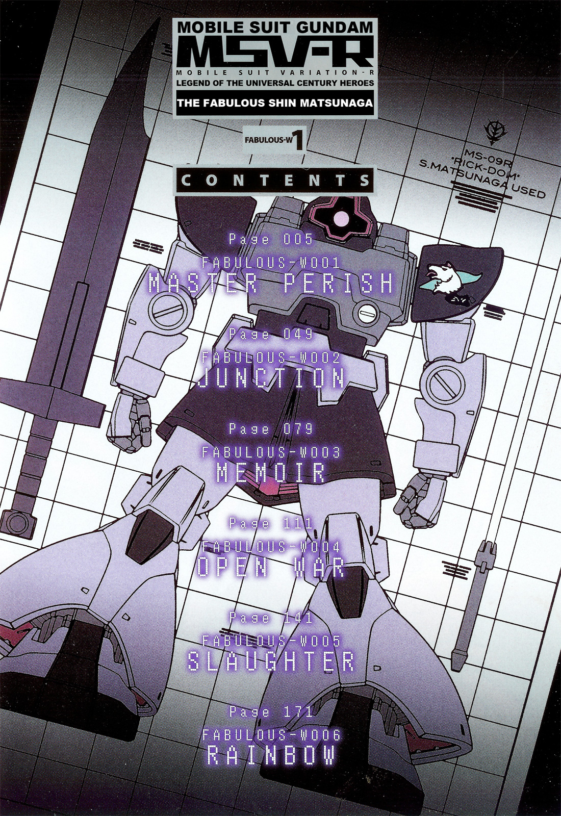 Mobile Suit Gundam MSV-R Legend of the Universal Century Heroes: The Fabulous Shin Matsunaga 第5页