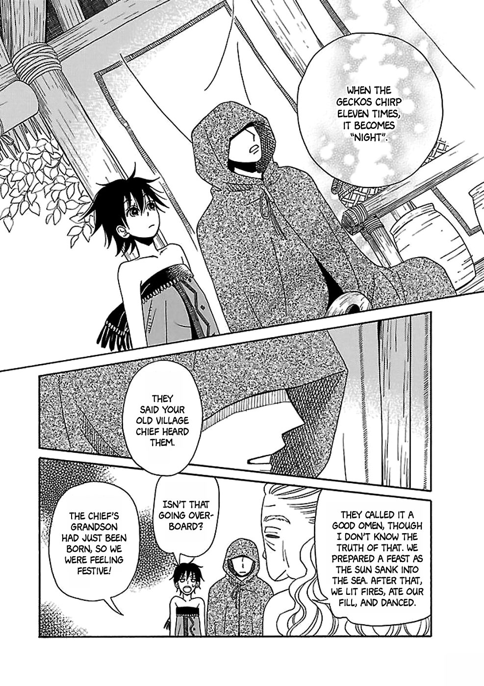 Gecko to Gekkou to Kekkon Oneshot 第11页
