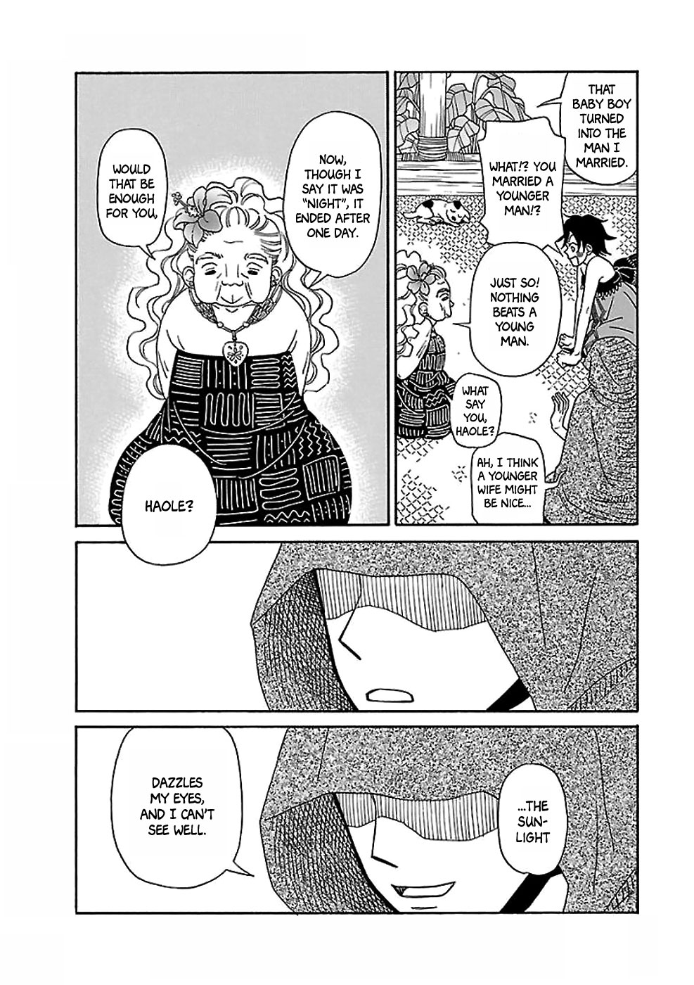 Gecko to Gekkou to Kekkon Oneshot 第12页