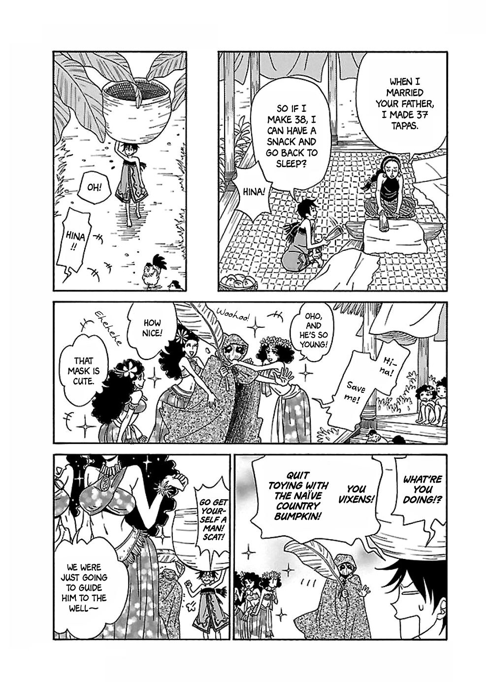 Gecko to Gekkou to Kekkon Oneshot 第14页