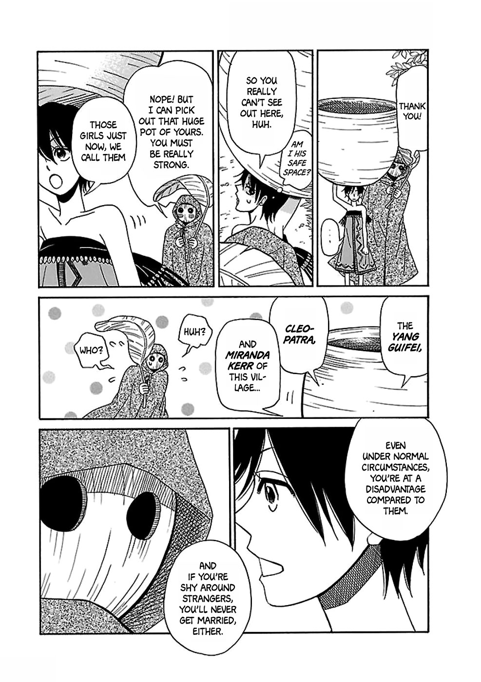 Gecko to Gekkou to Kekkon Oneshot 第15页