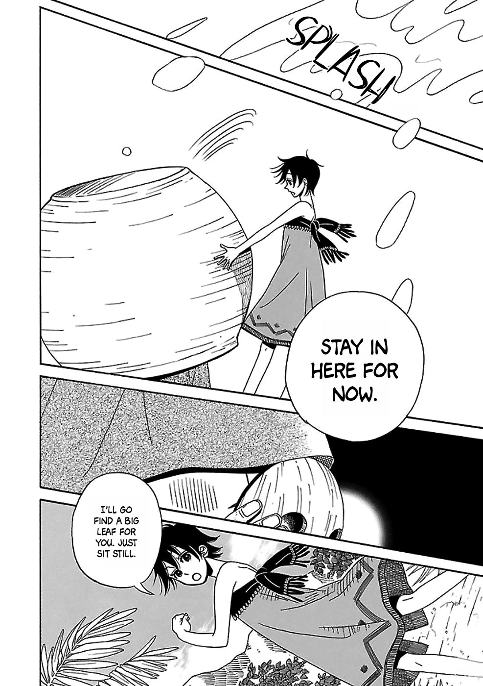 Gecko to Gekkou to Kekkon Oneshot 第19页