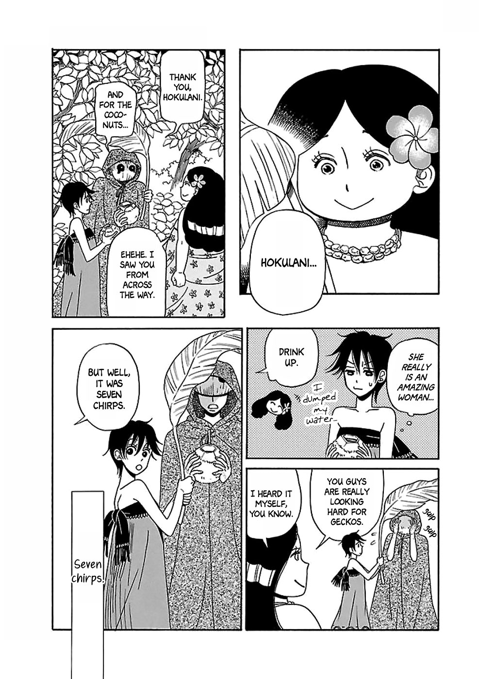 Gecko to Gekkou to Kekkon Oneshot 第22页