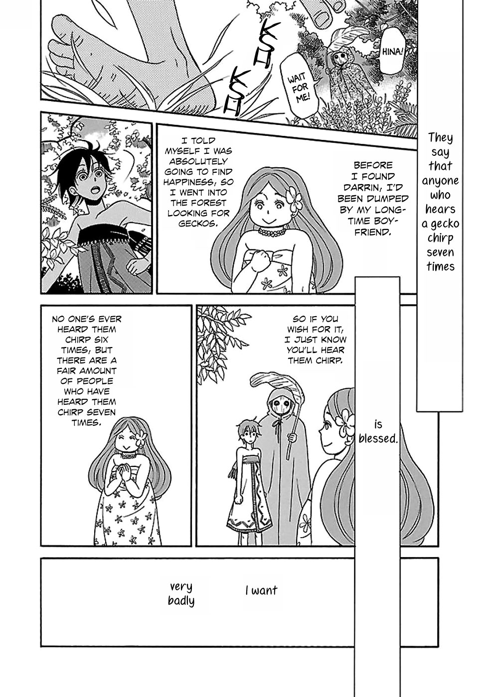 Gecko to Gekkou to Kekkon Oneshot 第23页