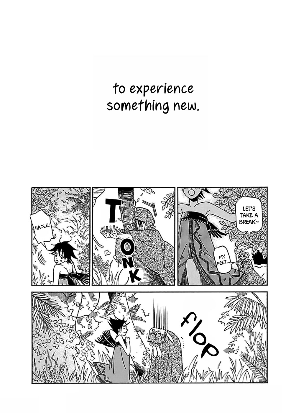 Gecko to Gekkou to Kekkon Oneshot 第24页