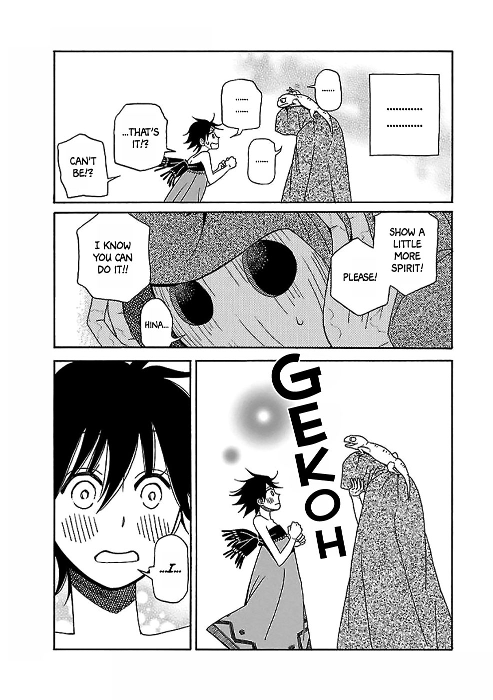 Gecko to Gekkou to Kekkon Oneshot 第26页