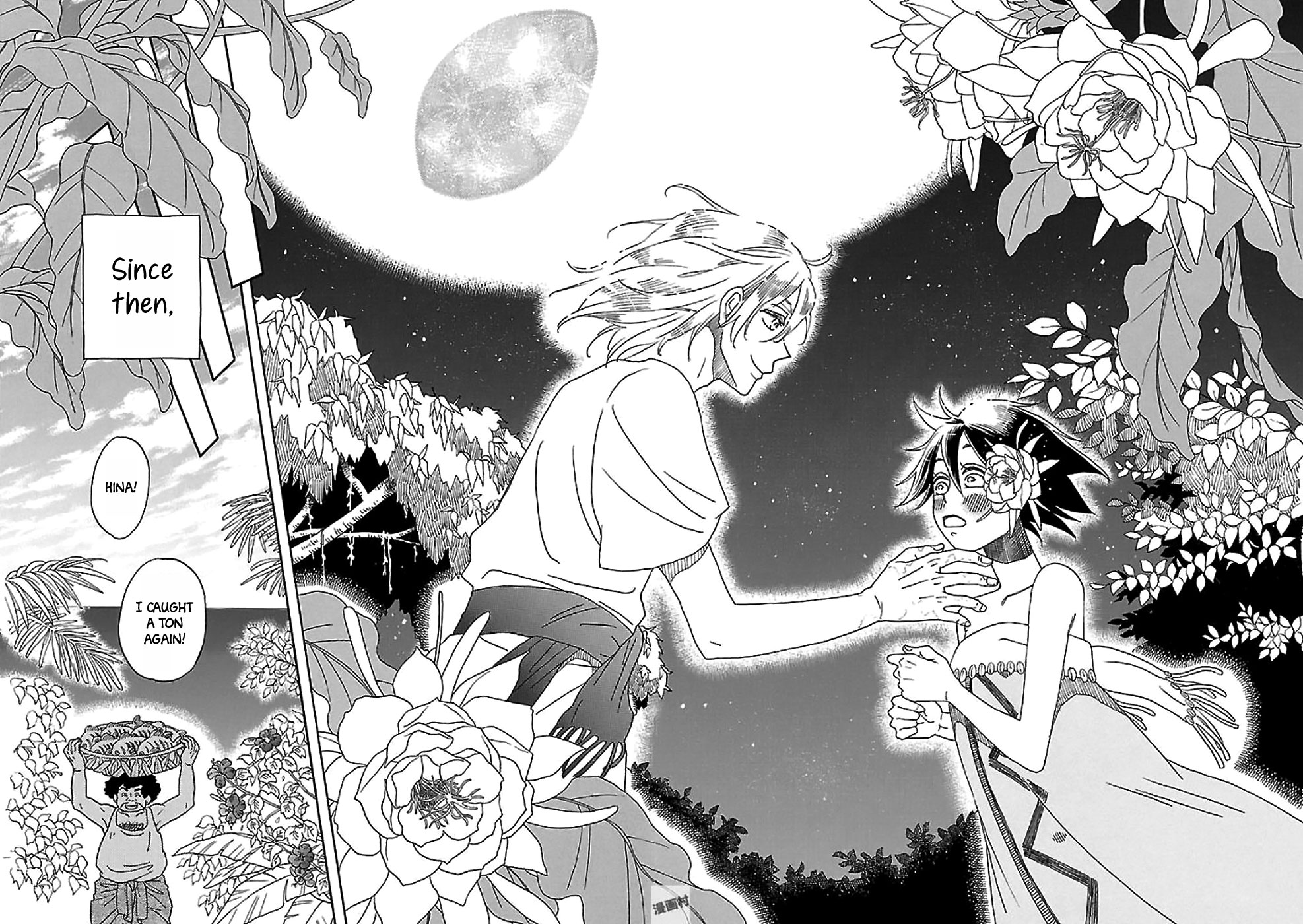 Gecko to Gekkou to Kekkon Oneshot 第33页