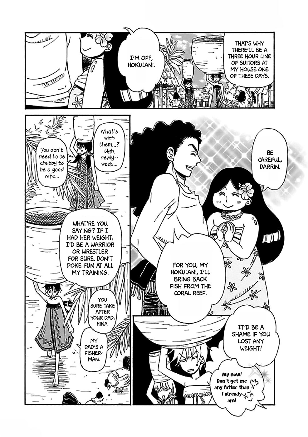 Gecko to Gekkou to Kekkon 第5页