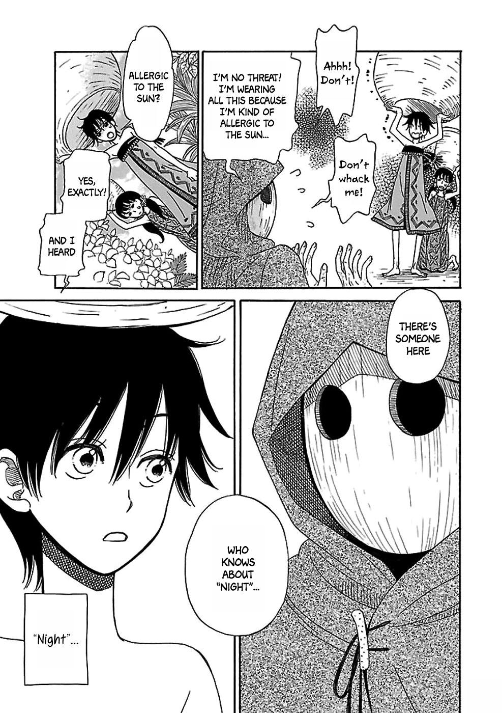 Gecko to Gekkou to Kekkon 第8页