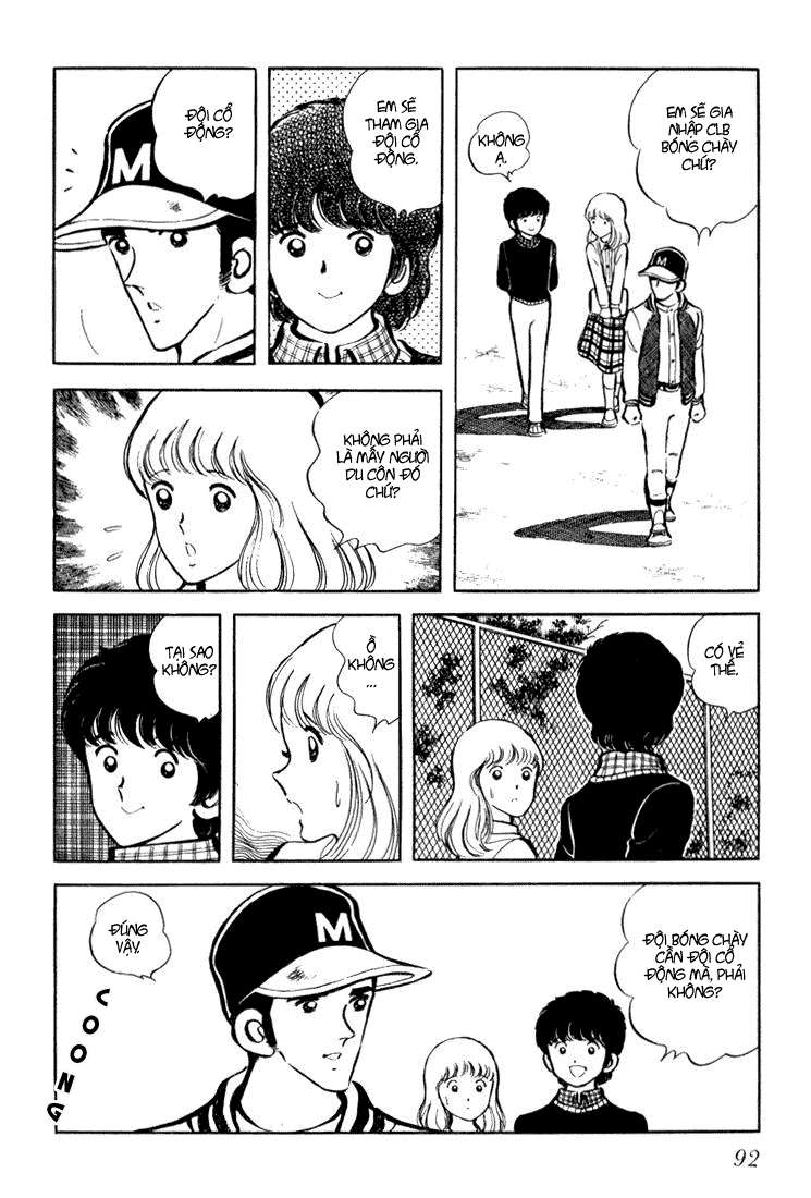 Beautiful Sunshine! Vol. 1 Ch. 2 第43页