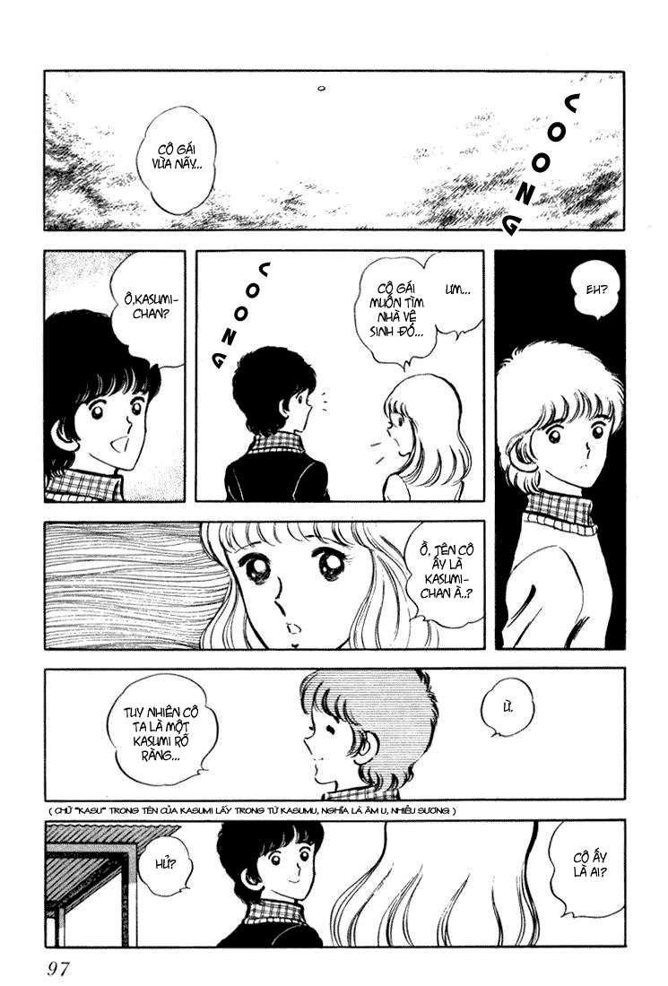 Beautiful Sunshine! Vol. 1 Ch. 2 第48页